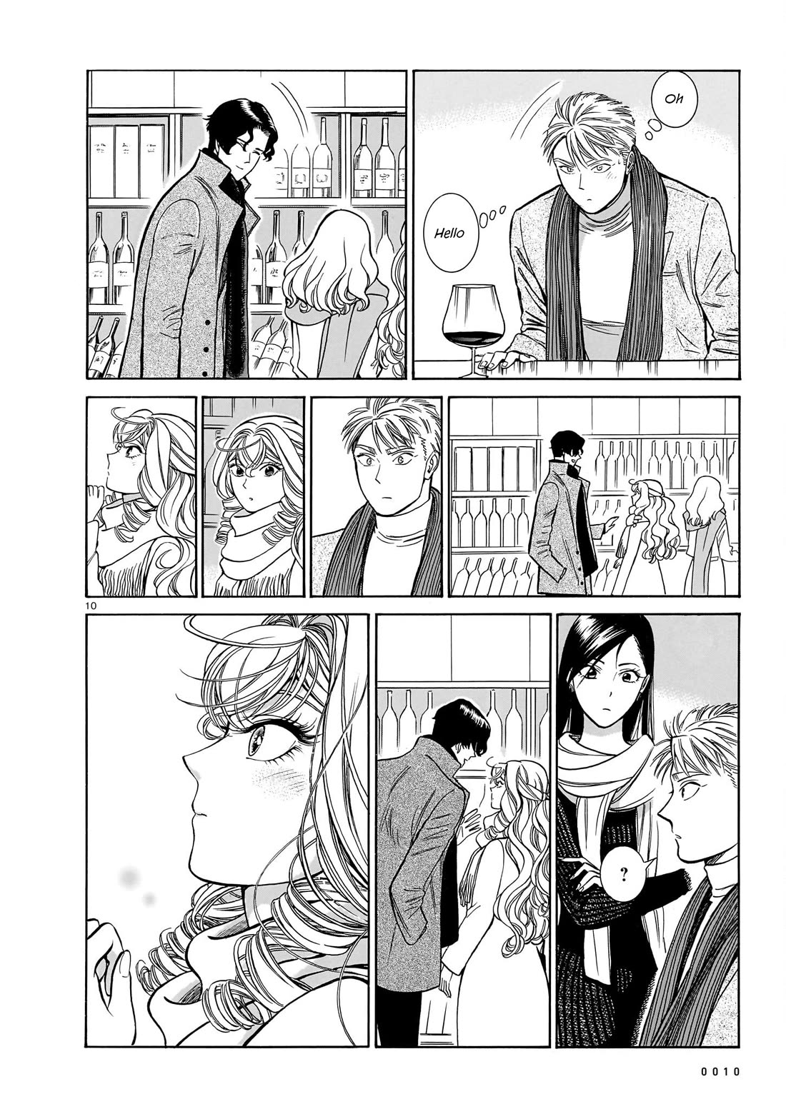 Piccolina Chapter 20 page 11 - Chapter 20: Akira's Confession, Continued 2