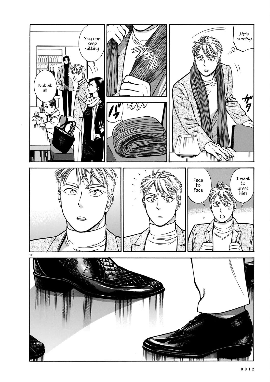Piccolina Chapter 20 page 13 - Chapter 20: Akira's Confession, Continued 2