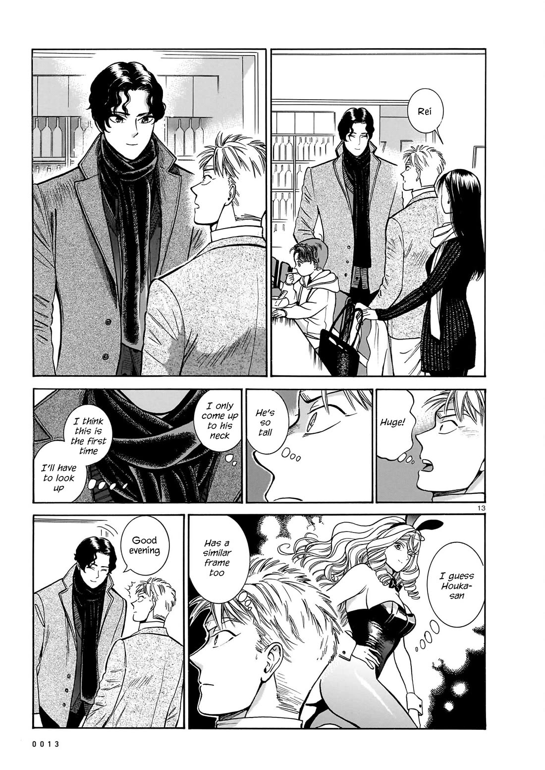 Piccolina Chapter 20 page 14 - Chapter 20: Akira's Confession, Continued 2