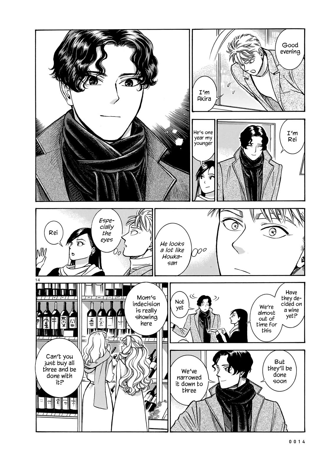 Piccolina Chapter 20 page 15 - Chapter 20: Akira's Confession, Continued 2