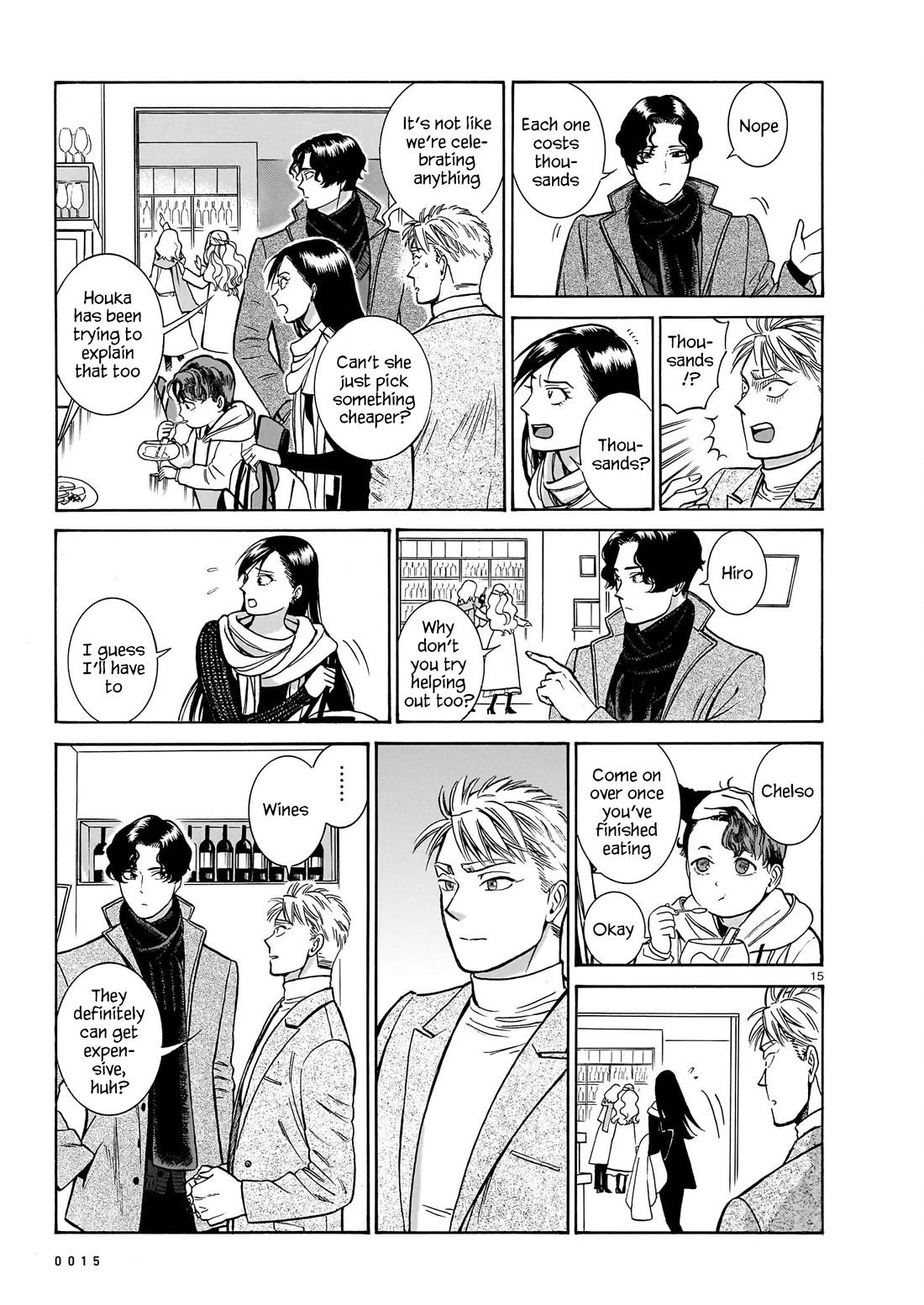 Piccolina Chapter 20 page 16 - Chapter 20: Akira's Confession, Continued 2