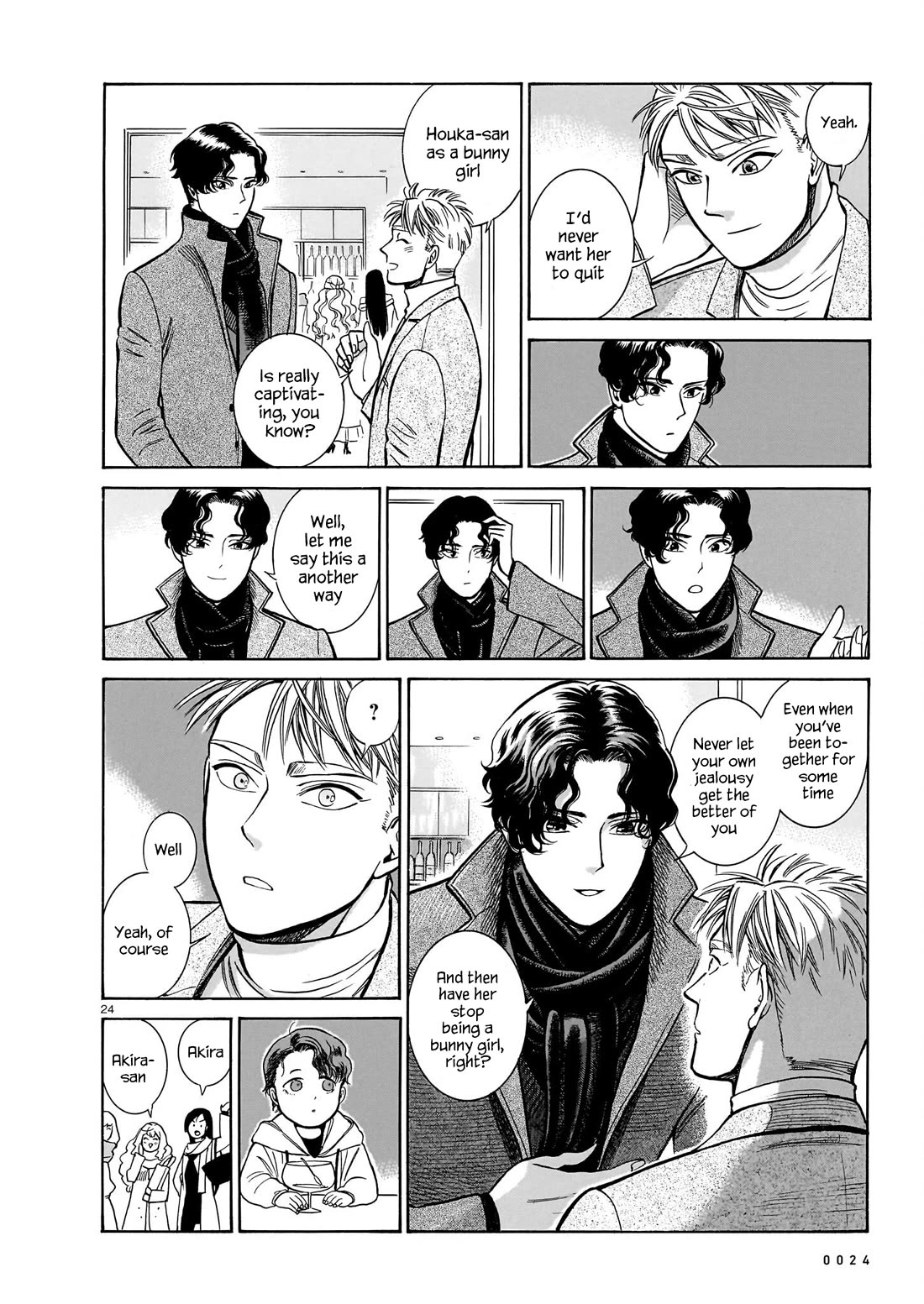 Piccolina Chapter 20 page 25 - Chapter 20: Akira's Confession, Continued 2