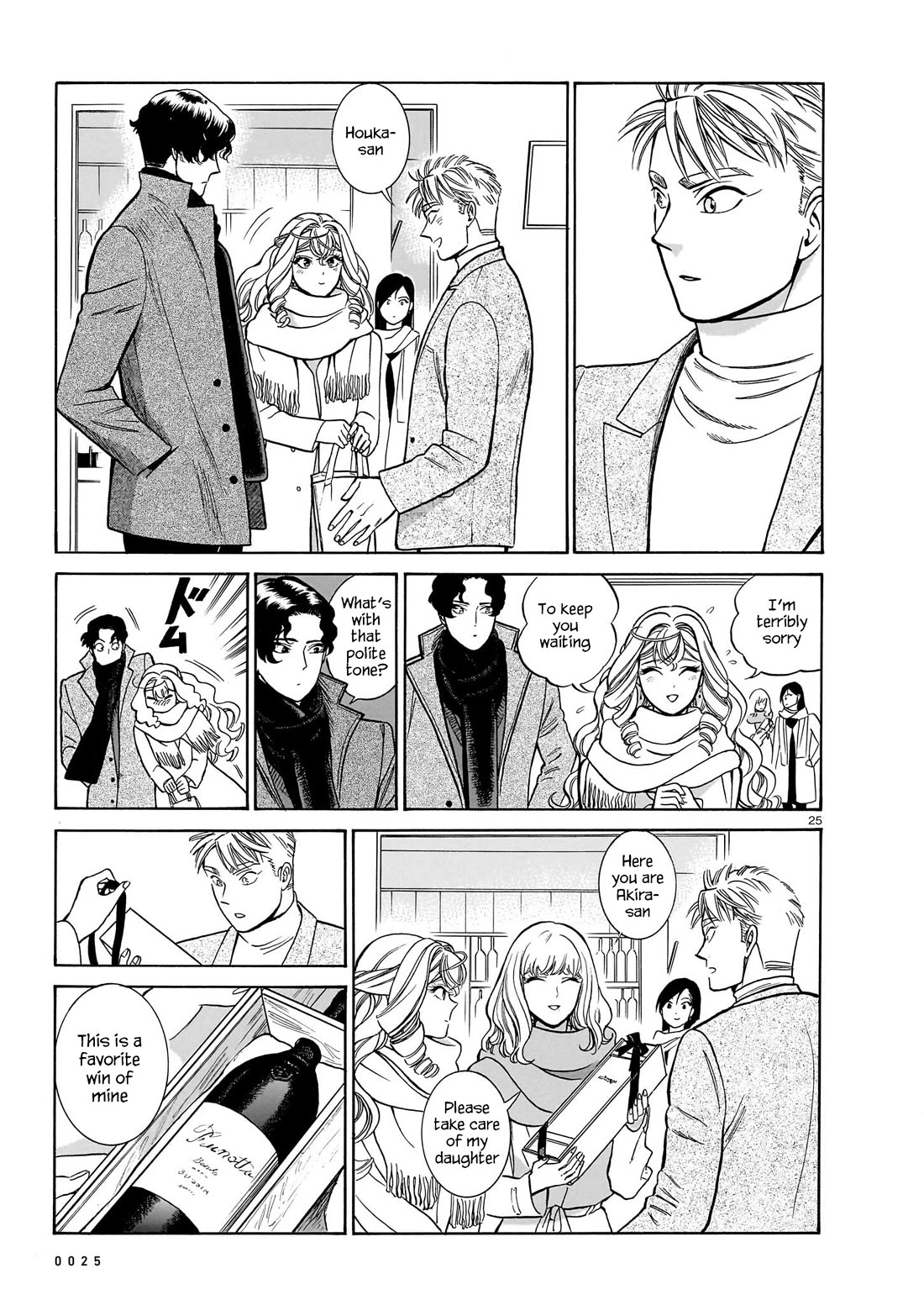 Piccolina Chapter 20 page 26 - Chapter 20: Akira's Confession, Continued 2