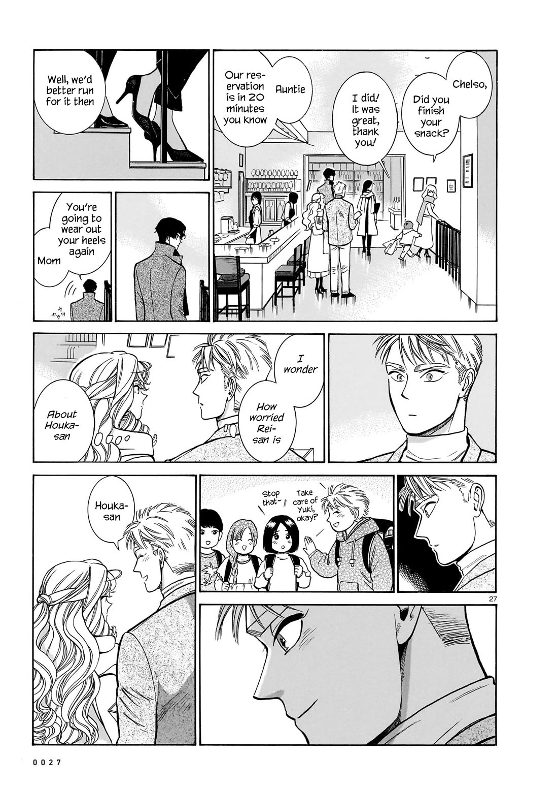 Piccolina Chapter 20 page 28 - Chapter 20: Akira's Confession, Continued 2