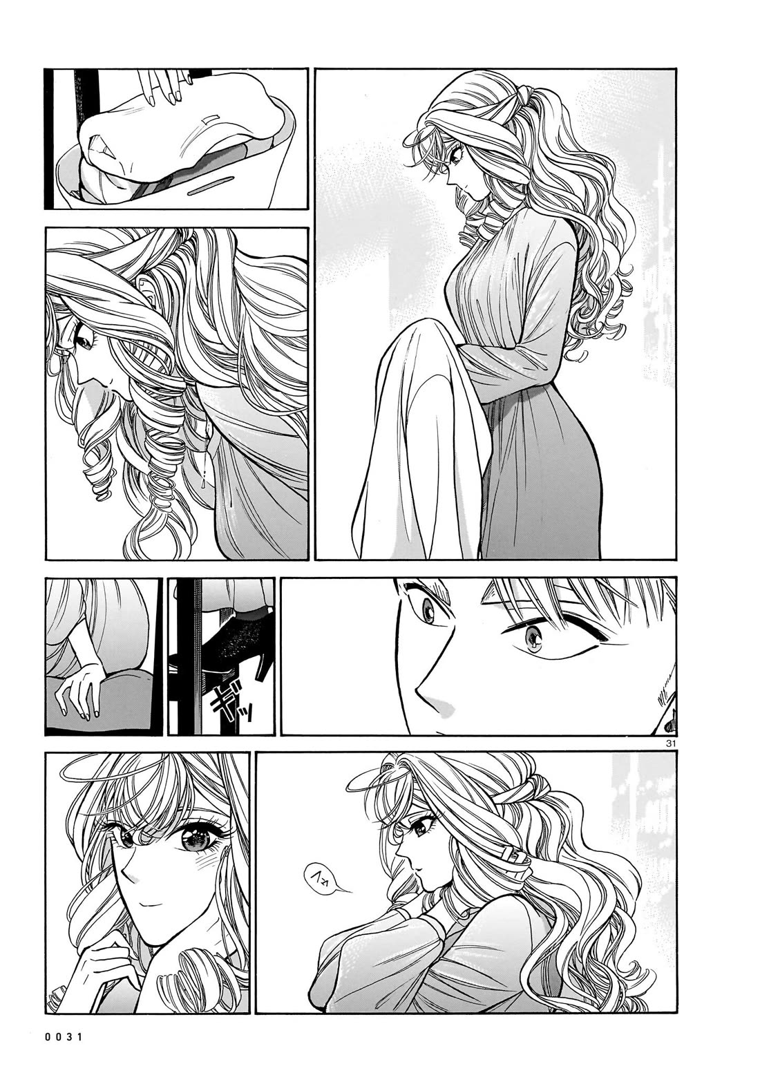 Piccolina Chapter 20 page 32 - Chapter 20: Akira's Confession, Continued 2