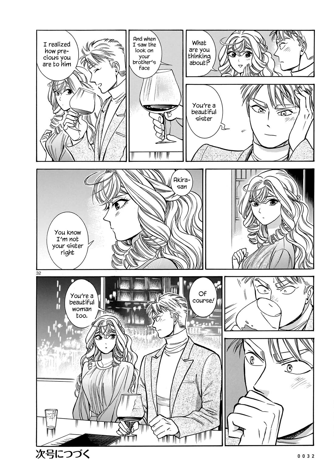 Piccolina Chapter 20 page 33 - Chapter 20: Akira's Confession, Continued 2