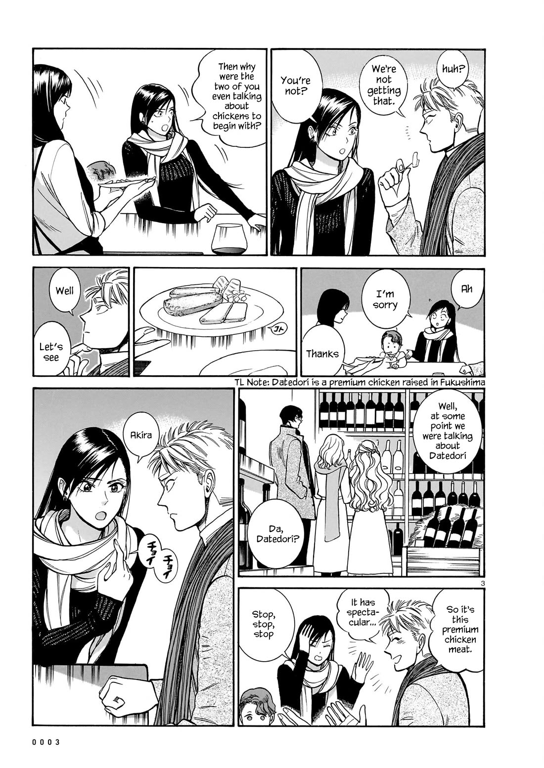 Piccolina Chapter 20 page 4 - Chapter 20: Akira's Confession, Continued 2