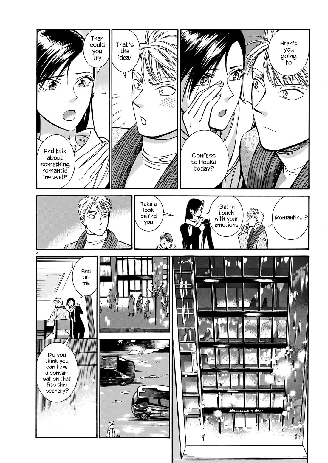 Piccolina Chapter 20 page 5 - Chapter 20: Akira's Confession, Continued 2