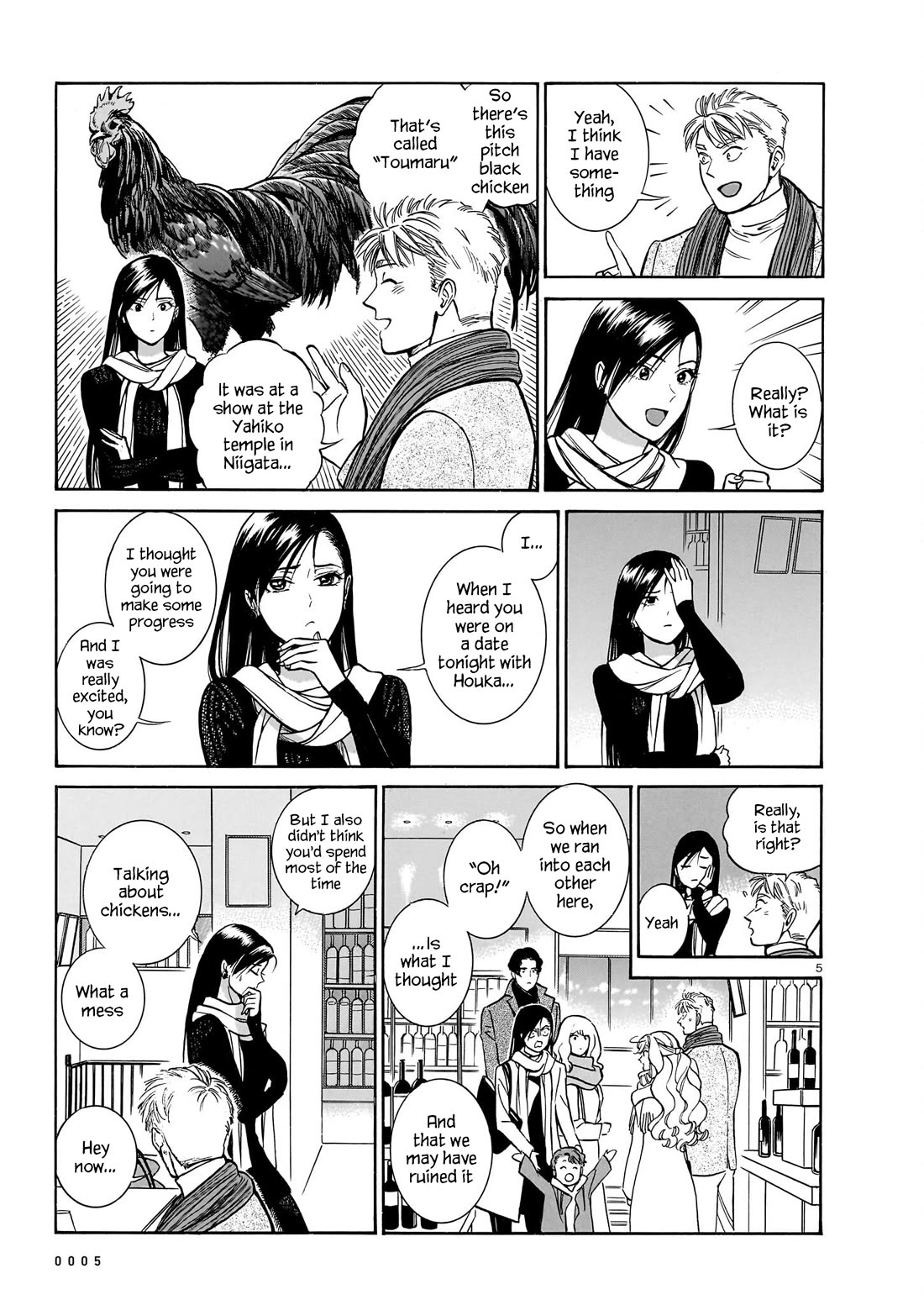 Piccolina Chapter 20 page 6 - Chapter 20: Akira's Confession, Continued 2