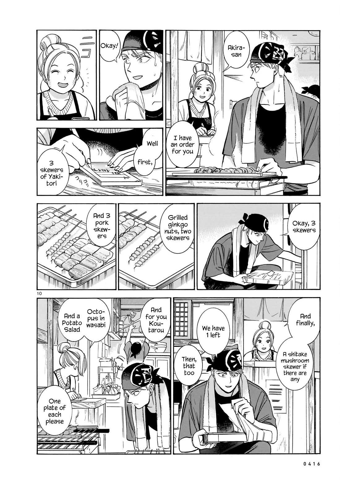 Piccolina Chapter 21 page 10 - Chapter 21: Akira's Confession - Conclusion