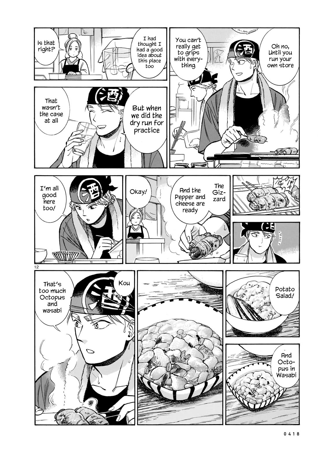 Piccolina Chapter 21 page 12 - Chapter 21: Akira's Confession - Conclusion