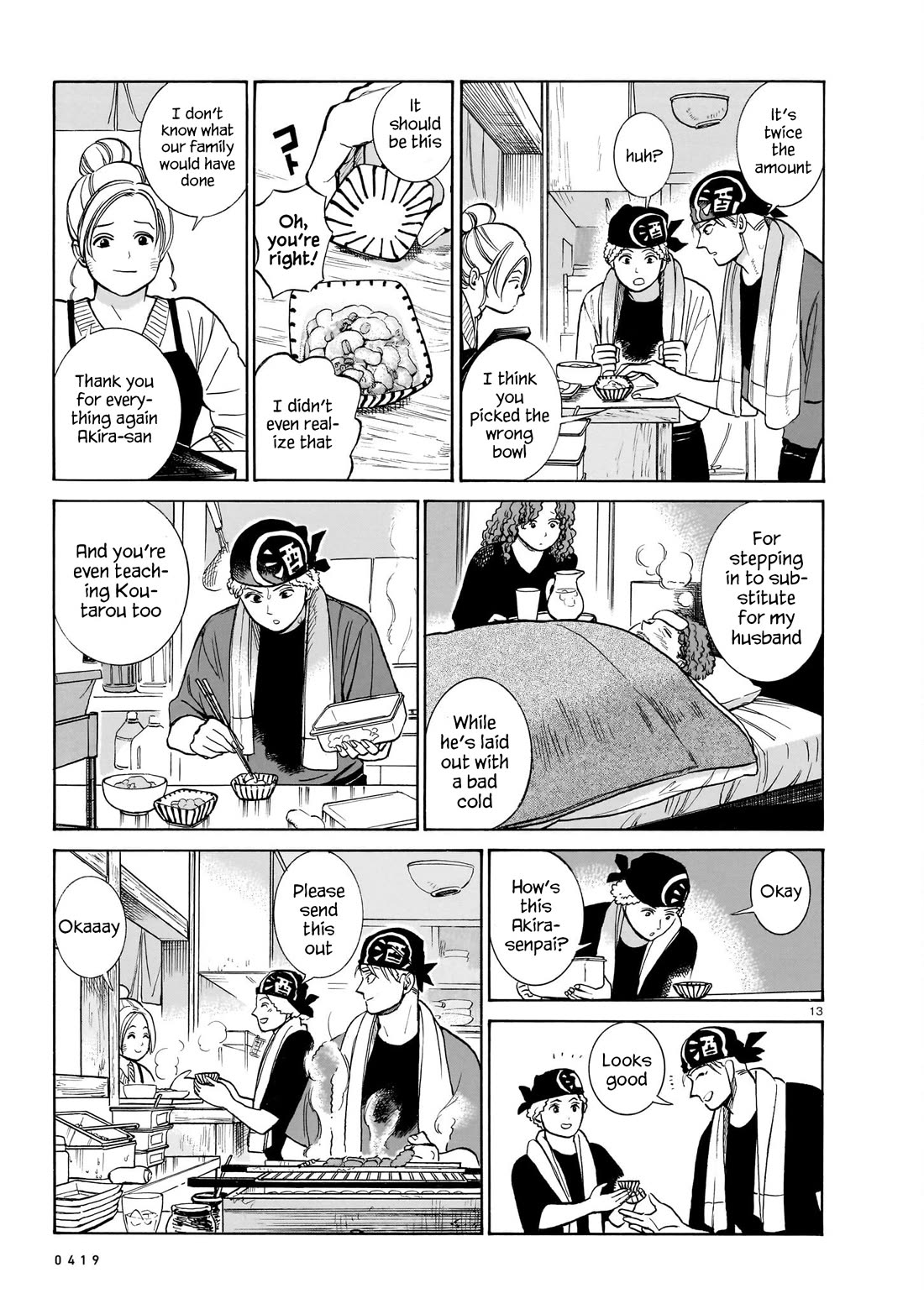 Piccolina Chapter 21 page 13 - Chapter 21: Akira's Confession - Conclusion