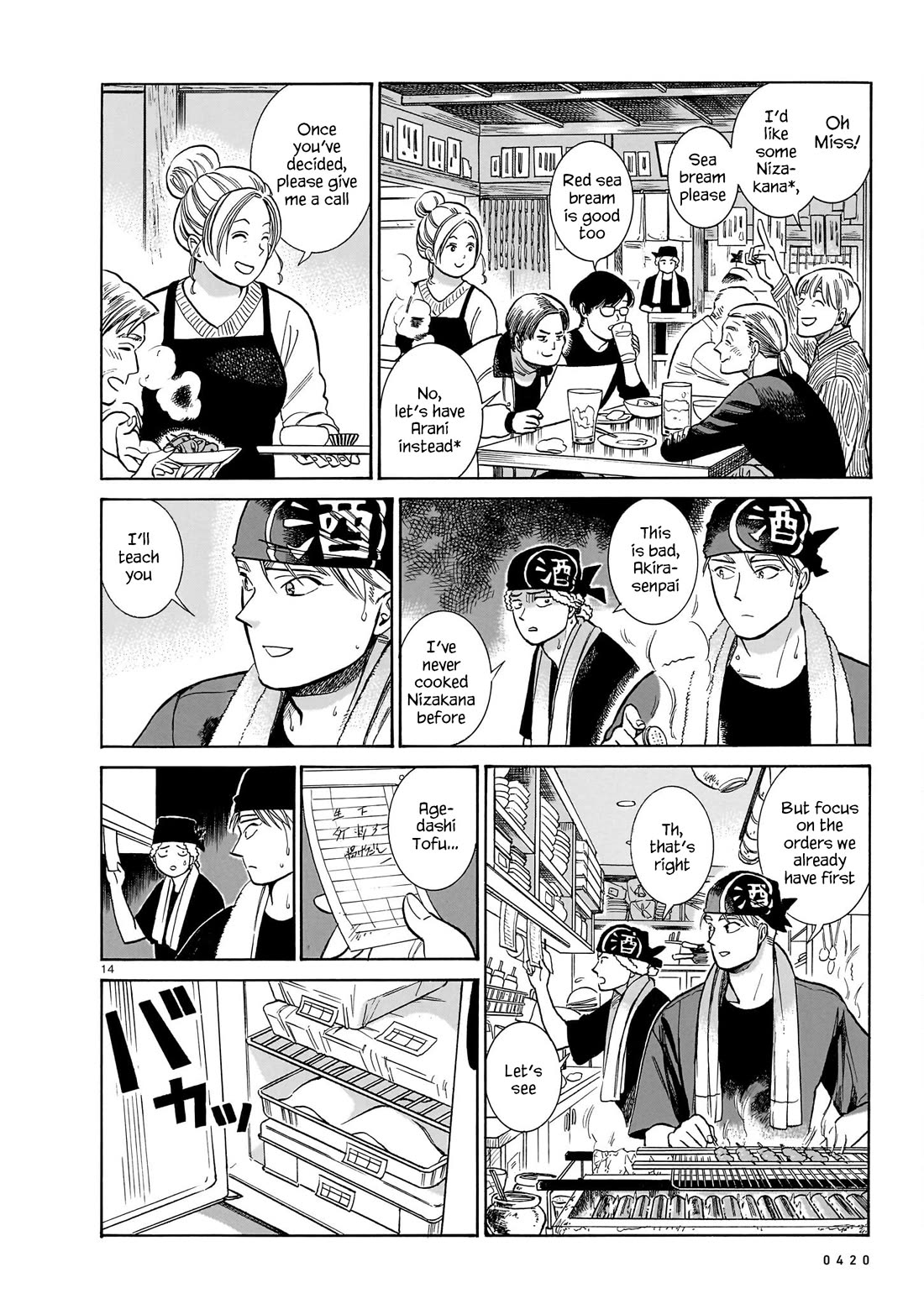Piccolina Chapter 21 page 14 - Chapter 21: Akira's Confession - Conclusion
