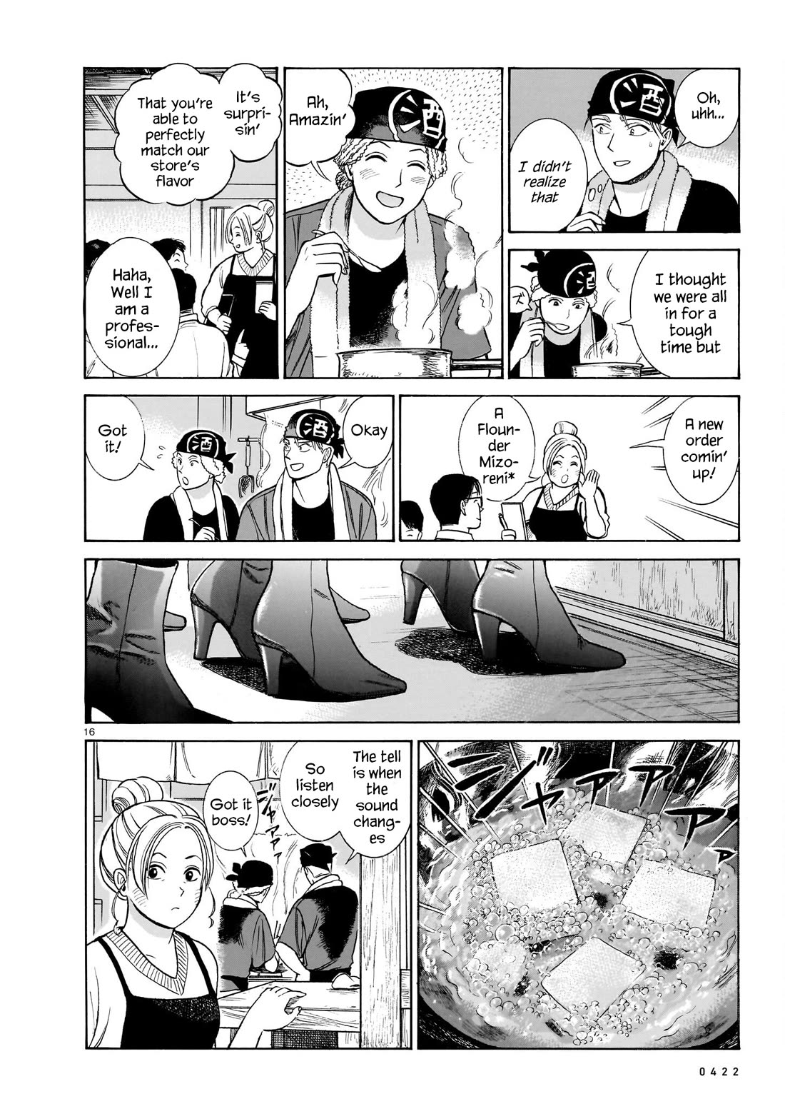Piccolina Chapter 21 page 16 - Chapter 21: Akira's Confession - Conclusion