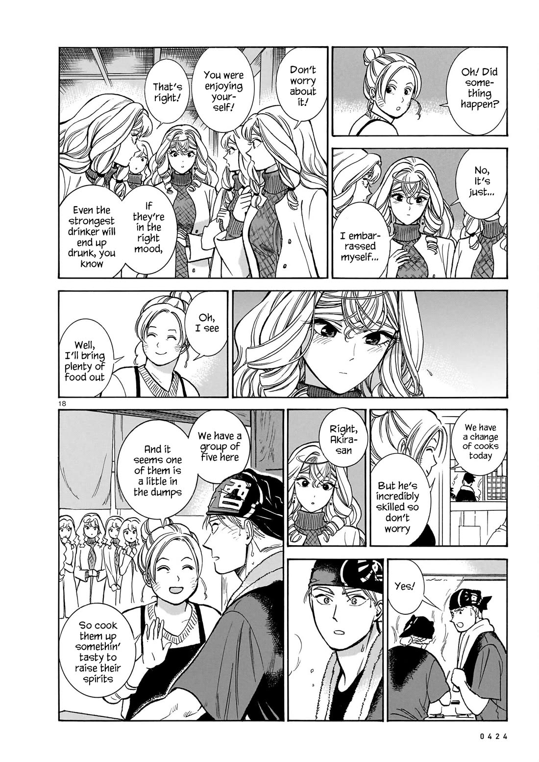 Piccolina Chapter 21 page 18 - Chapter 21: Akira's Confession - Conclusion