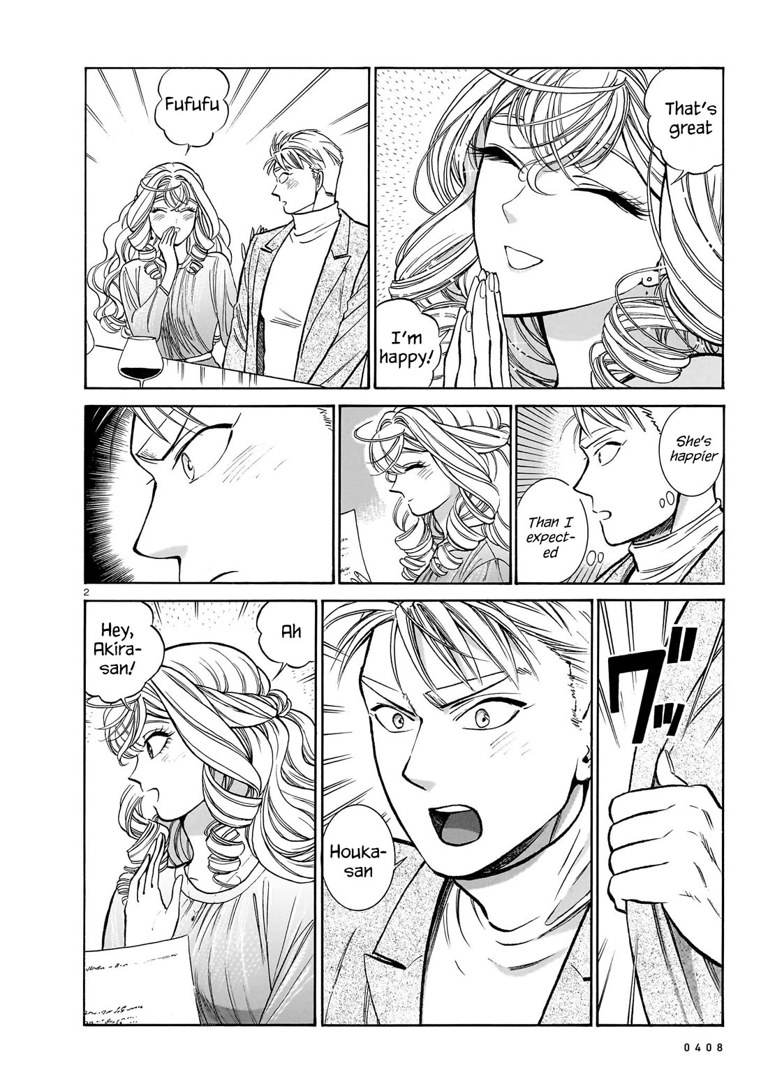 Piccolina Chapter 21 page 2 - Chapter 21: Akira's Confession - Conclusion