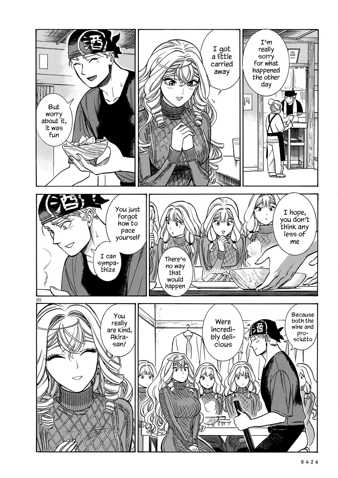 Piccolina Chapter 21 page 20 - Chapter 21: Akira's Confession - Conclusion