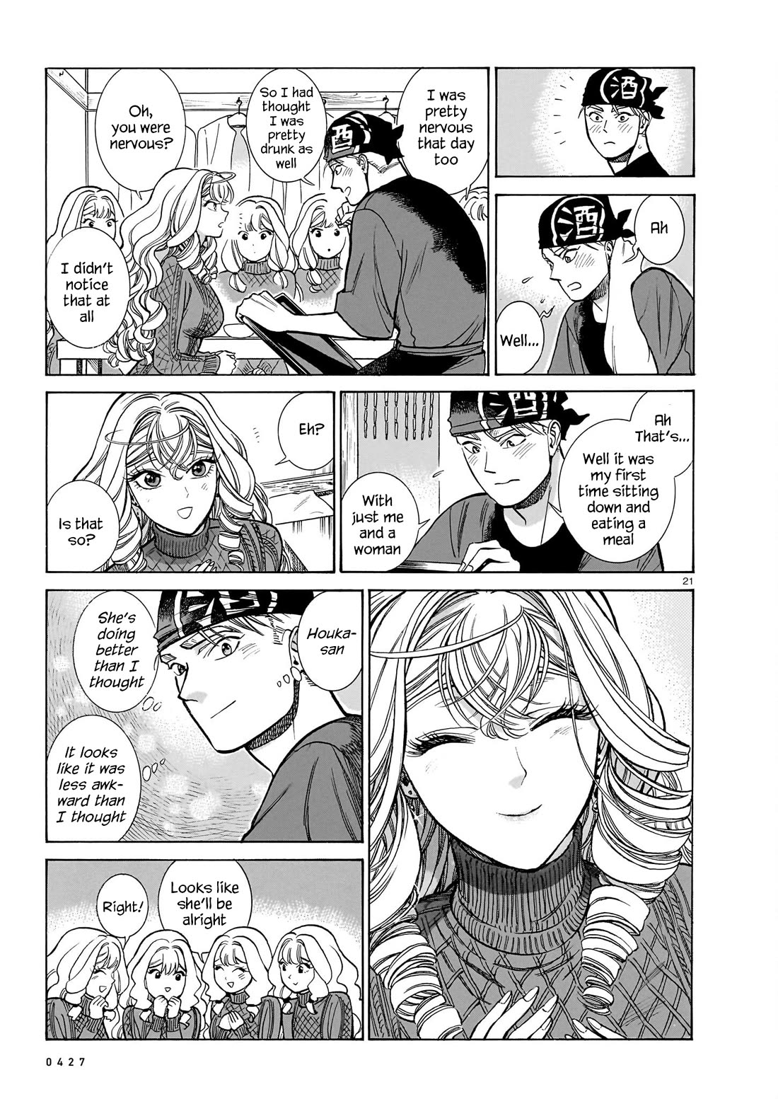 Piccolina Chapter 21 page 21 - Chapter 21: Akira's Confession - Conclusion