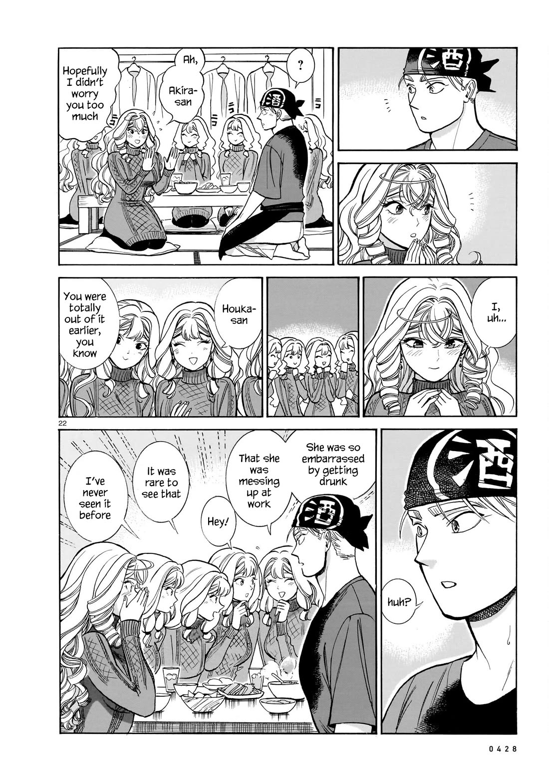 Piccolina Chapter 21 page 22 - Chapter 21: Akira's Confession - Conclusion