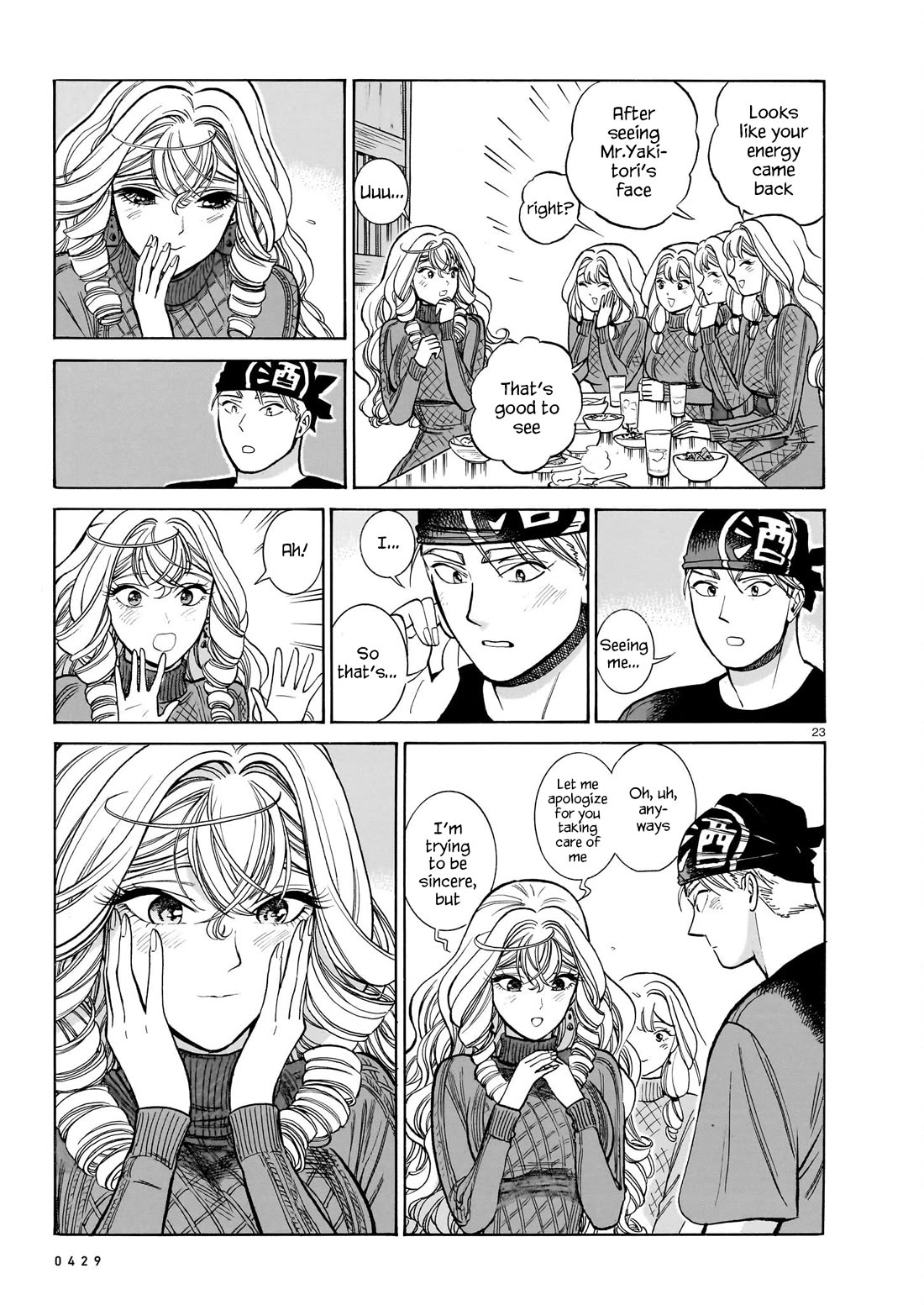 Piccolina Chapter 21 page 23 - Chapter 21: Akira's Confession - Conclusion