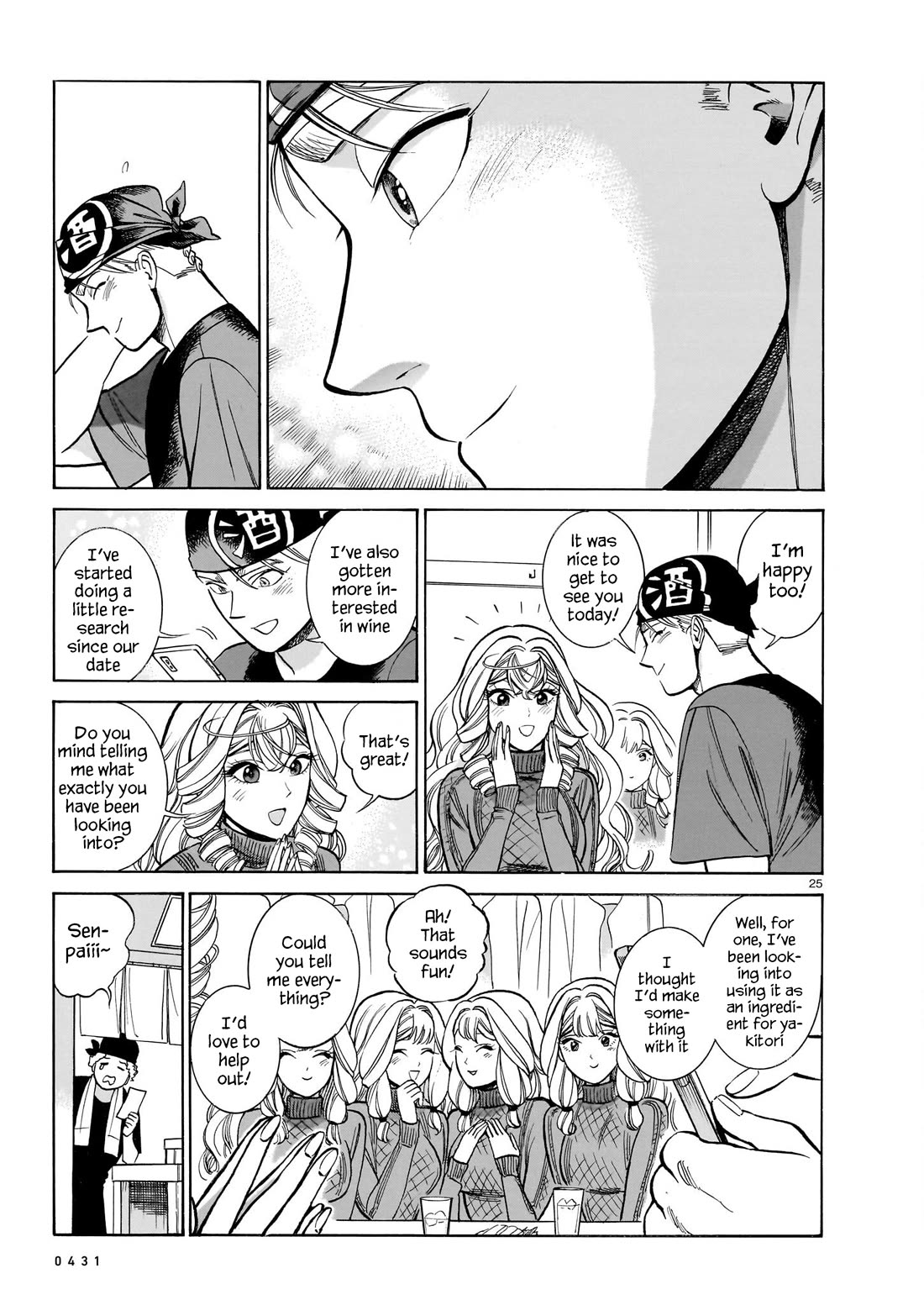 Piccolina Chapter 21 page 25 - Chapter 21: Akira's Confession - Conclusion