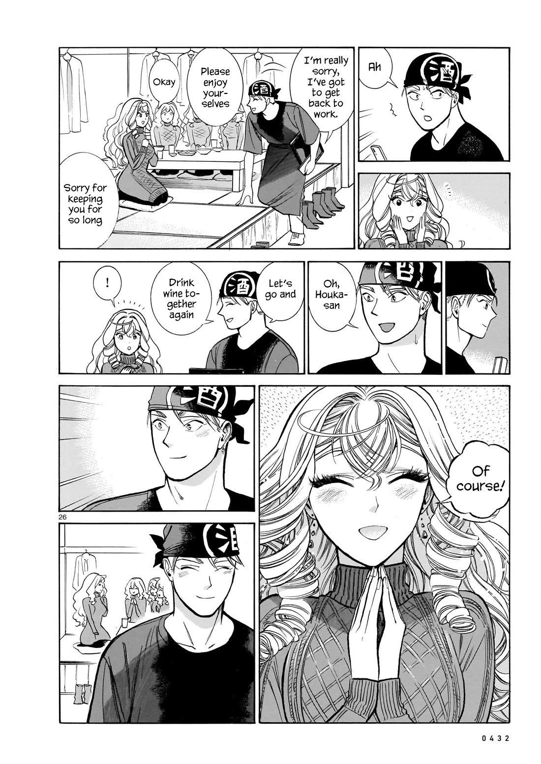 Piccolina Chapter 21 page 26 - Chapter 21: Akira's Confession - Conclusion