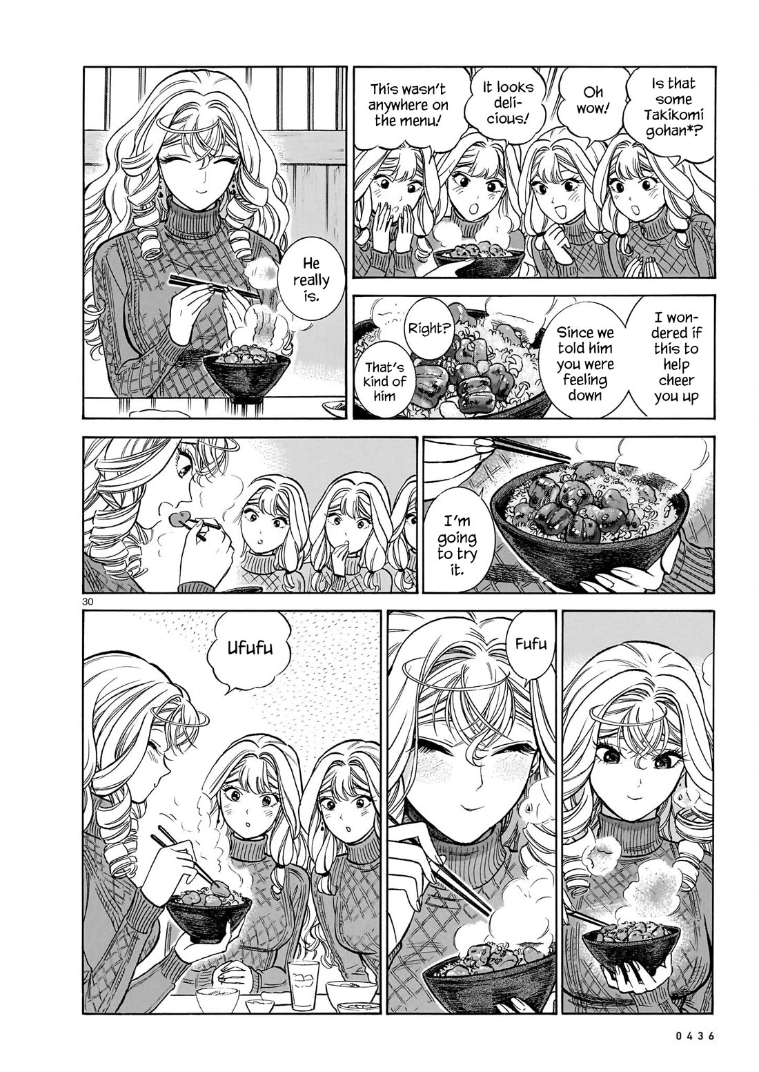 Piccolina Chapter 21 page 30 - Chapter 21: Akira's Confession - Conclusion