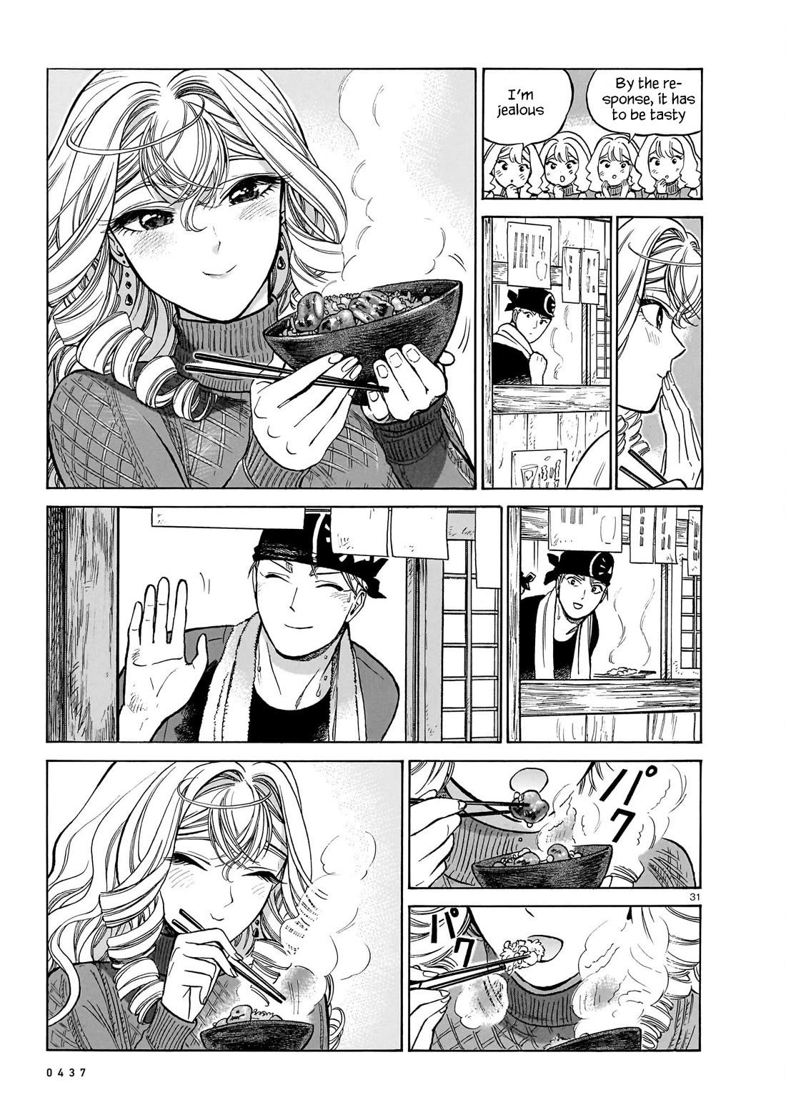 Piccolina Chapter 21 page 31 - Chapter 21: Akira's Confession - Conclusion