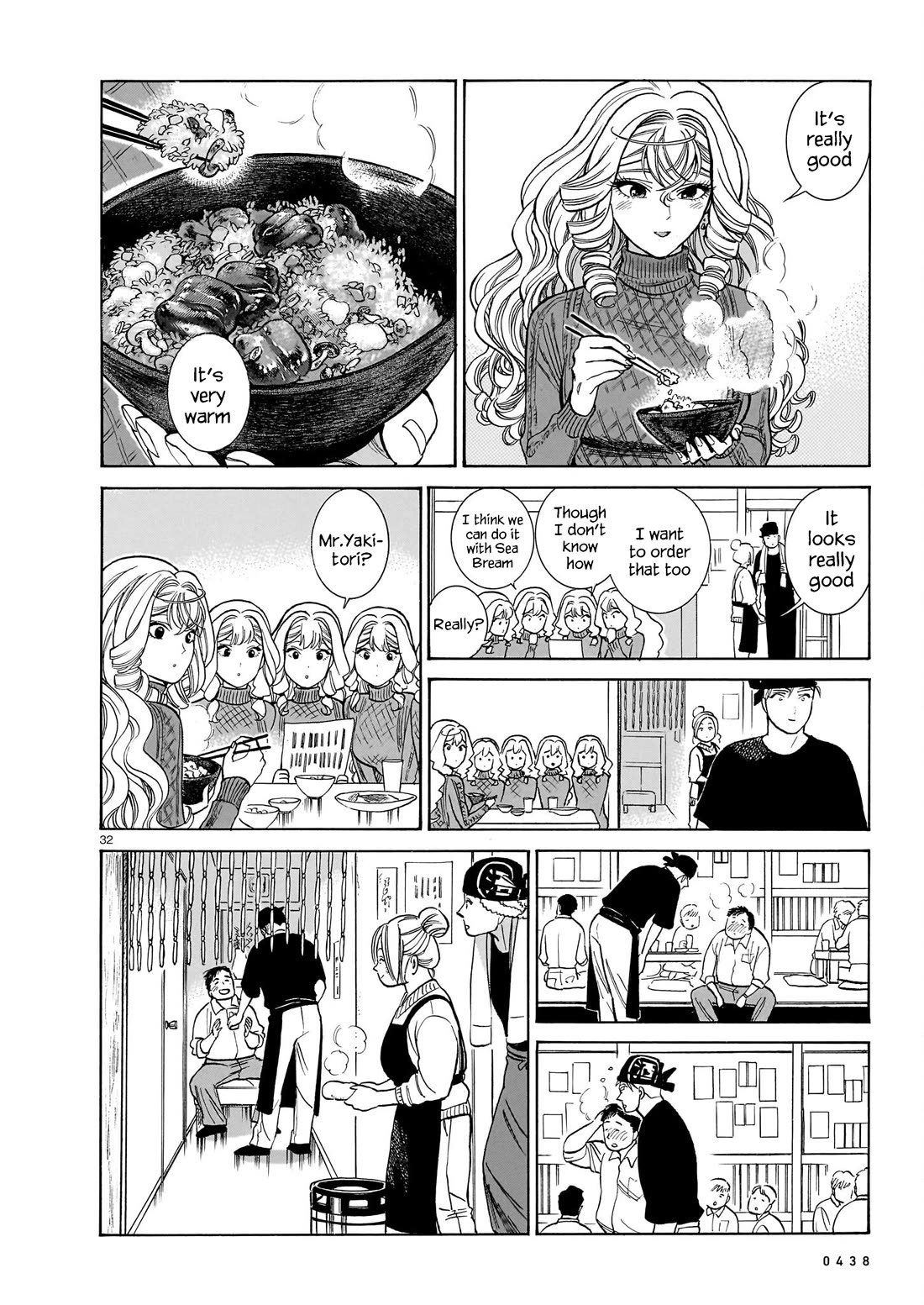 Piccolina Chapter 21 page 32 - Chapter 21: Akira's Confession - Conclusion
