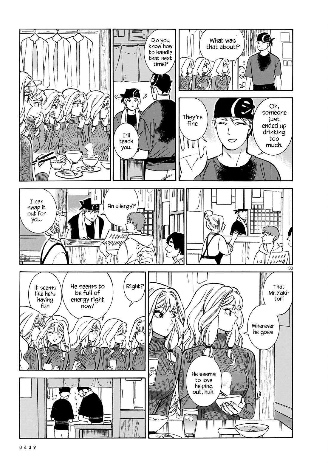 Piccolina Chapter 21 page 33 - Chapter 21: Akira's Confession - Conclusion