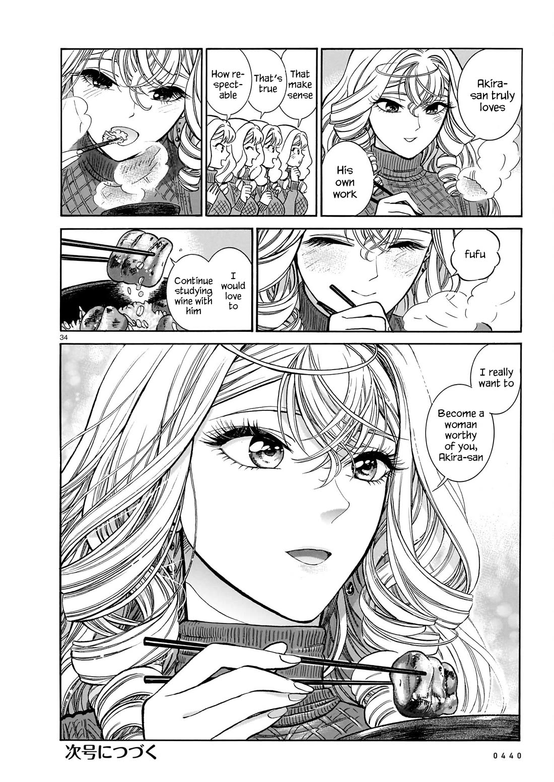 Piccolina Chapter 21 page 34 - Chapter 21: Akira's Confession - Conclusion