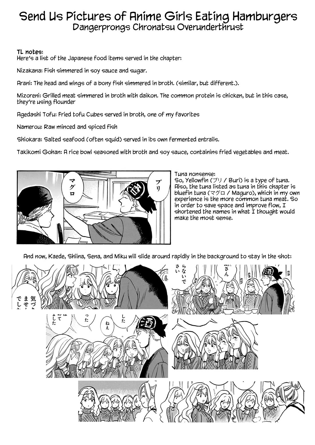Piccolina Chapter 21 page 35 - Chapter 21: Akira's Confession - Conclusion