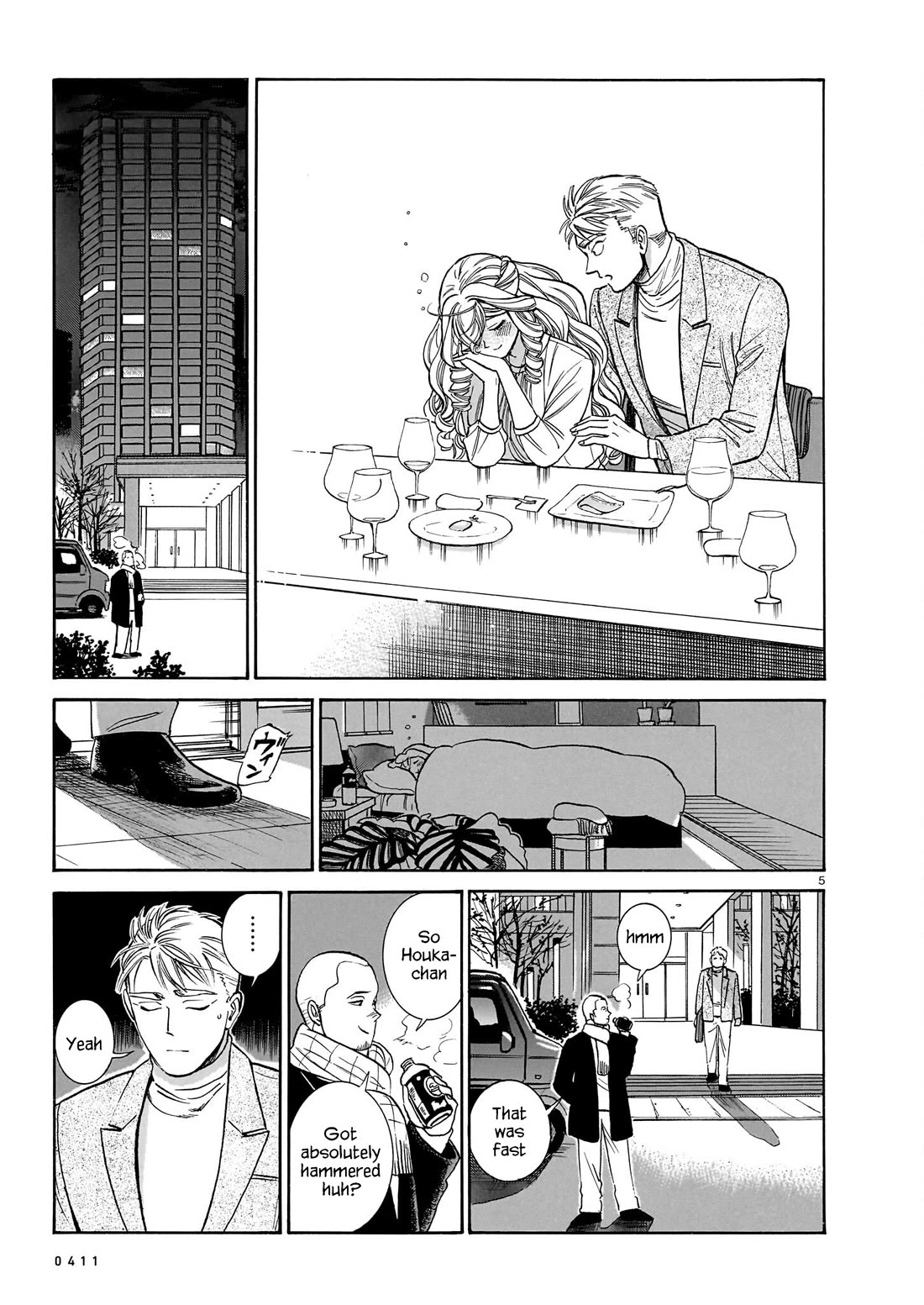 Piccolina Chapter 21 page 5 - Chapter 21: Akira's Confession - Conclusion