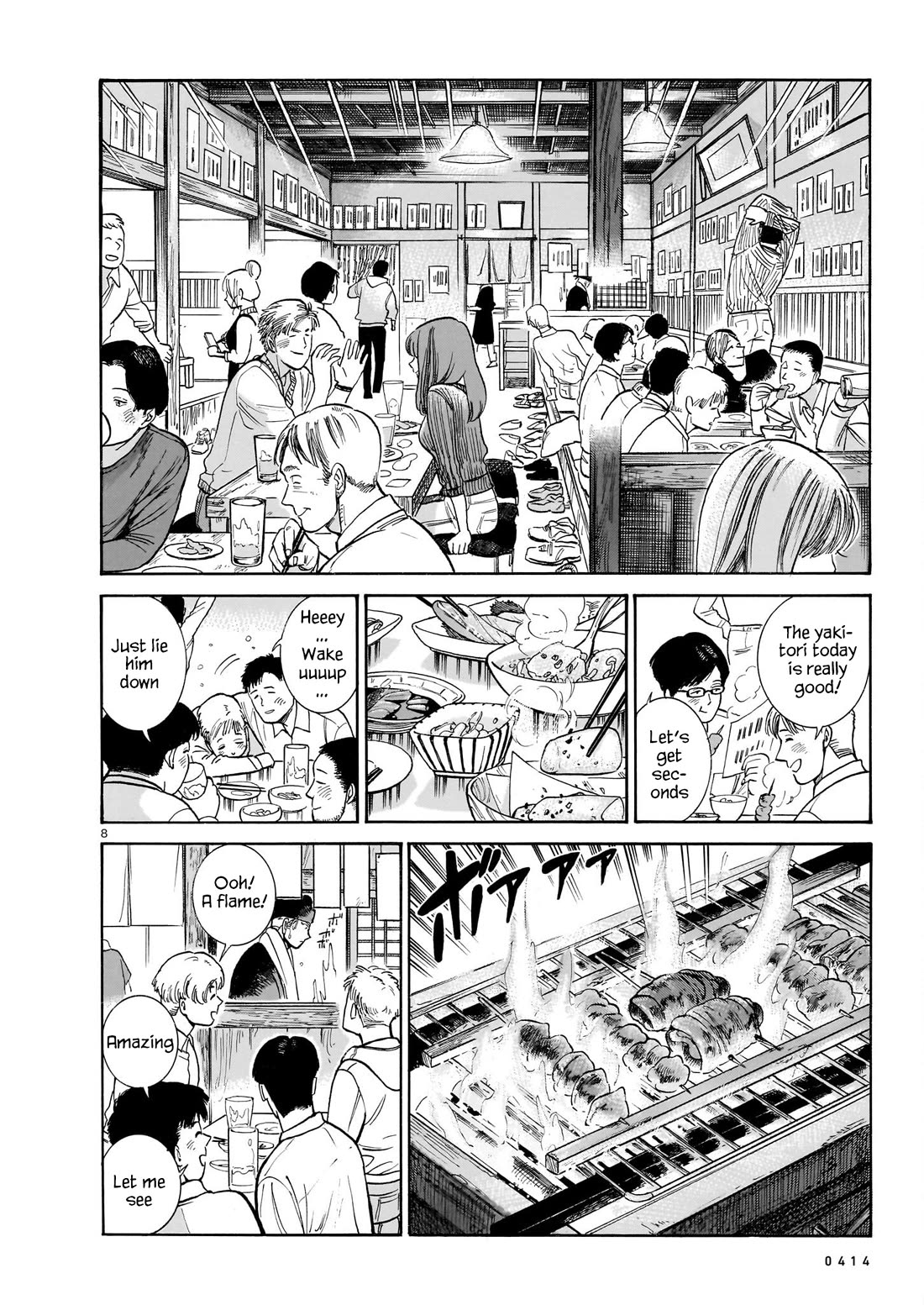 Piccolina Chapter 21 page 8 - Chapter 21: Akira's Confession - Conclusion