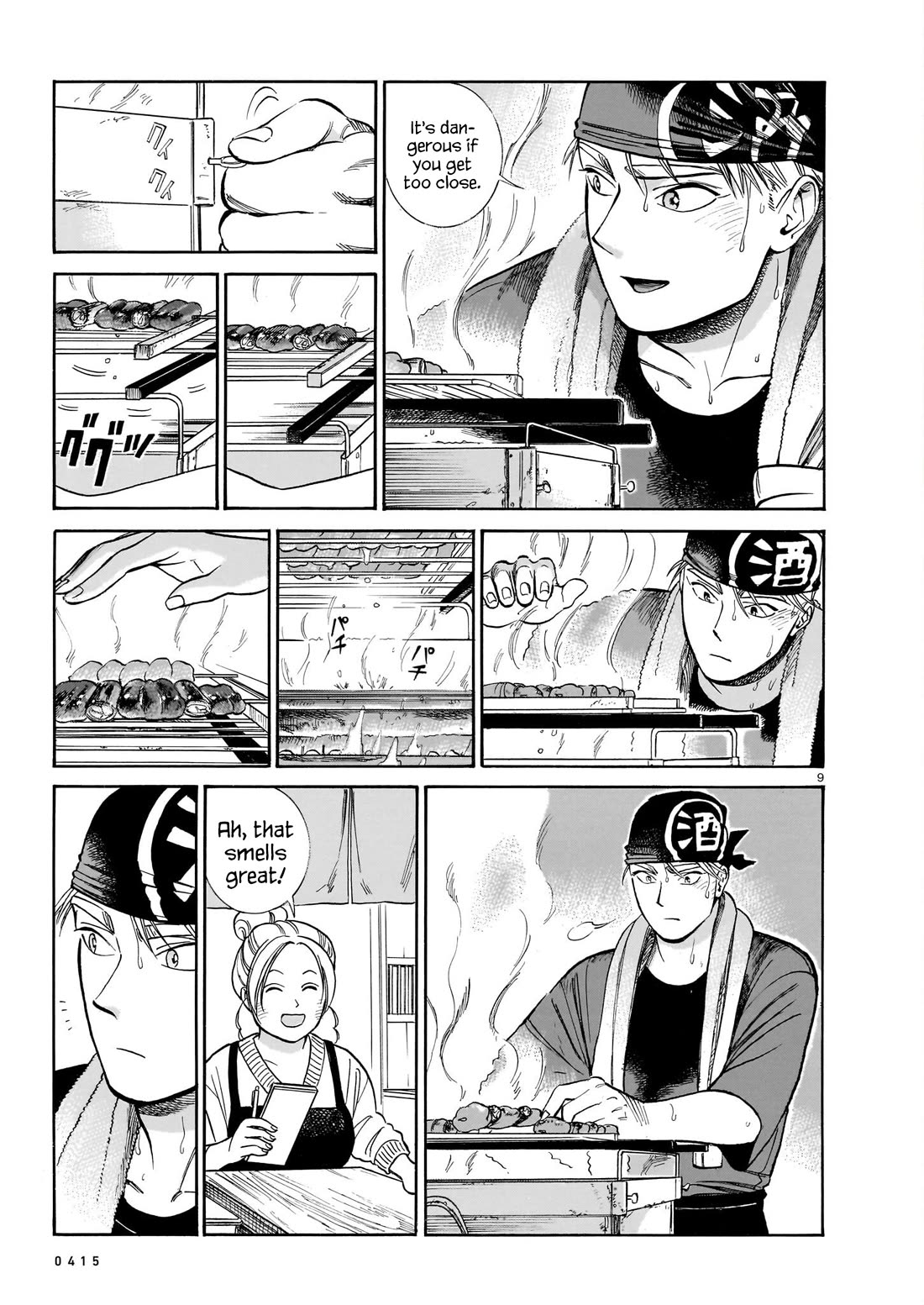 Piccolina Chapter 21 page 9 - Chapter 21: Akira's Confession - Conclusion