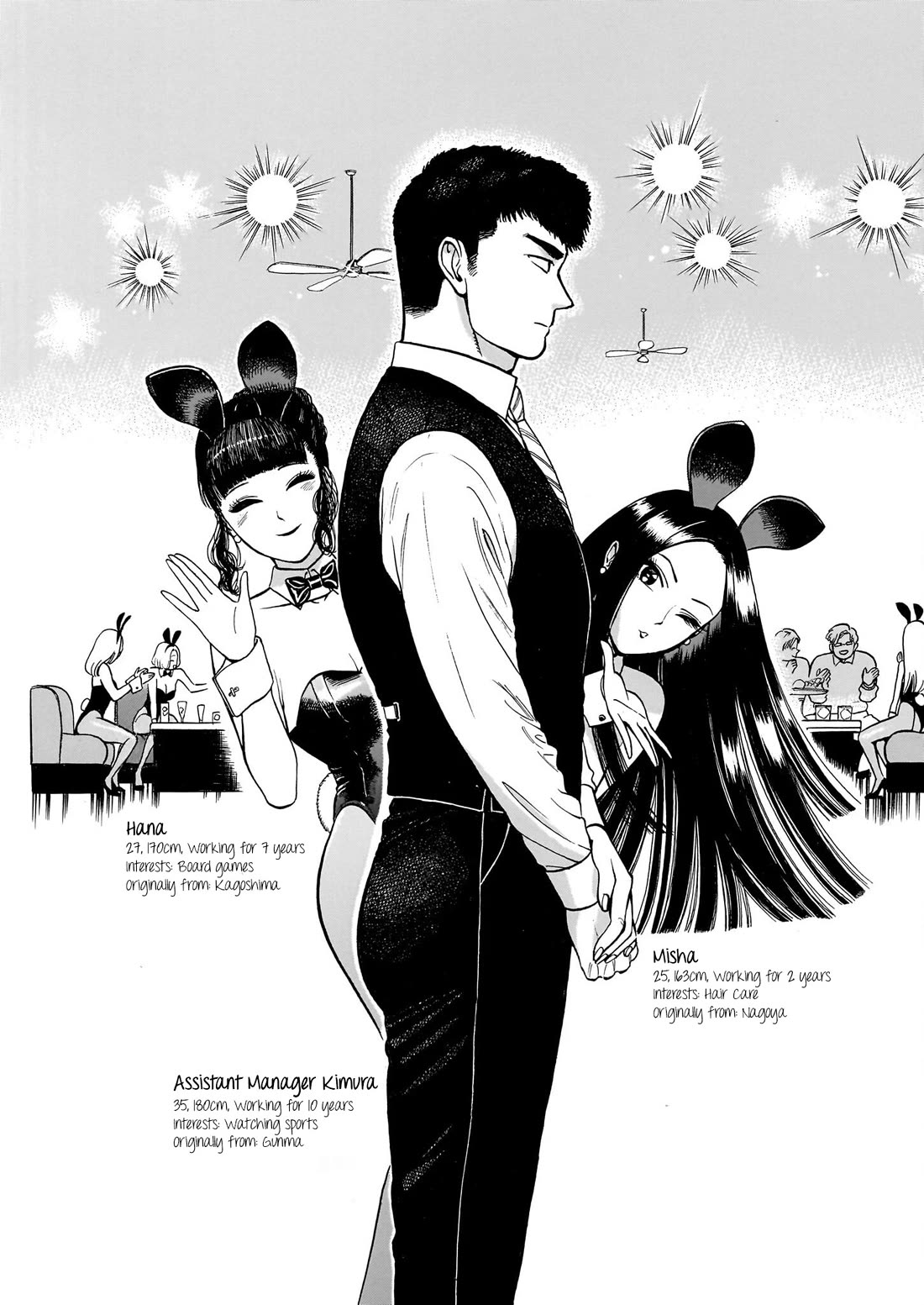 Piccolina Chapter 22.5 page 12 - Chapter 22.5: Bonus Chapter