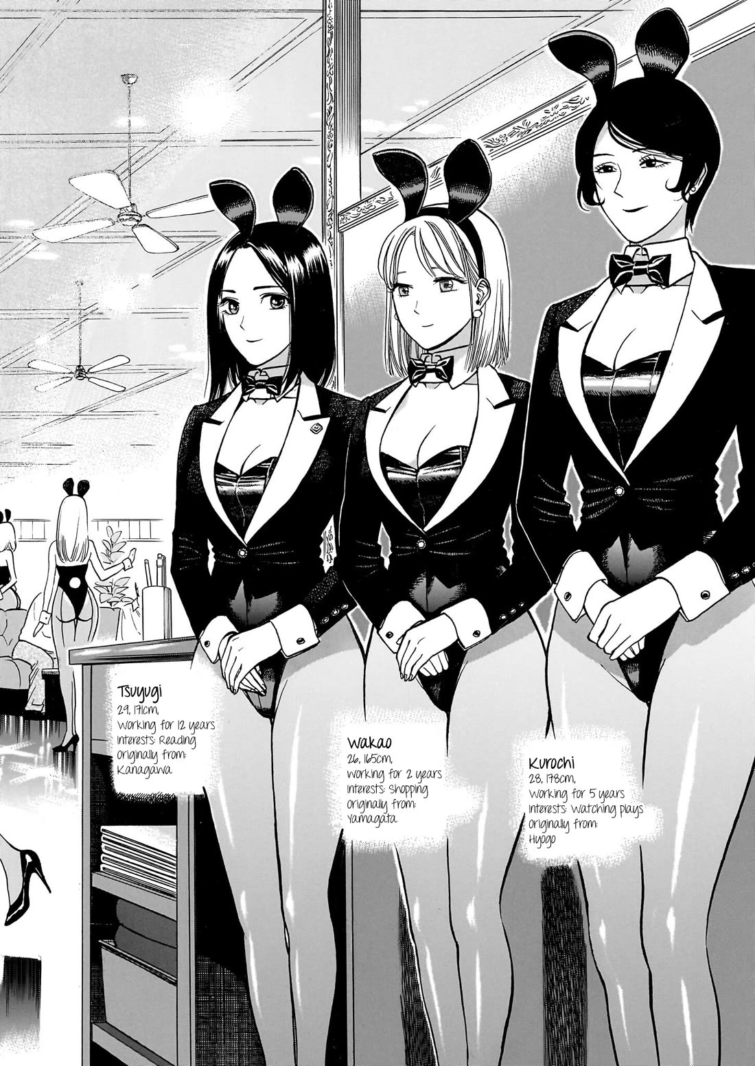 Piccolina Chapter 22.5 page 13 - Chapter 22.5: Bonus Chapter