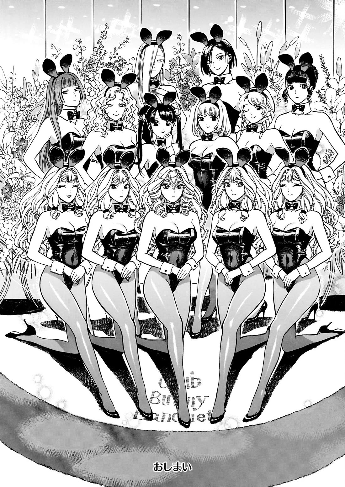 Piccolina Chapter 22.5 page 14 - Chapter 22.5: Bonus Chapter