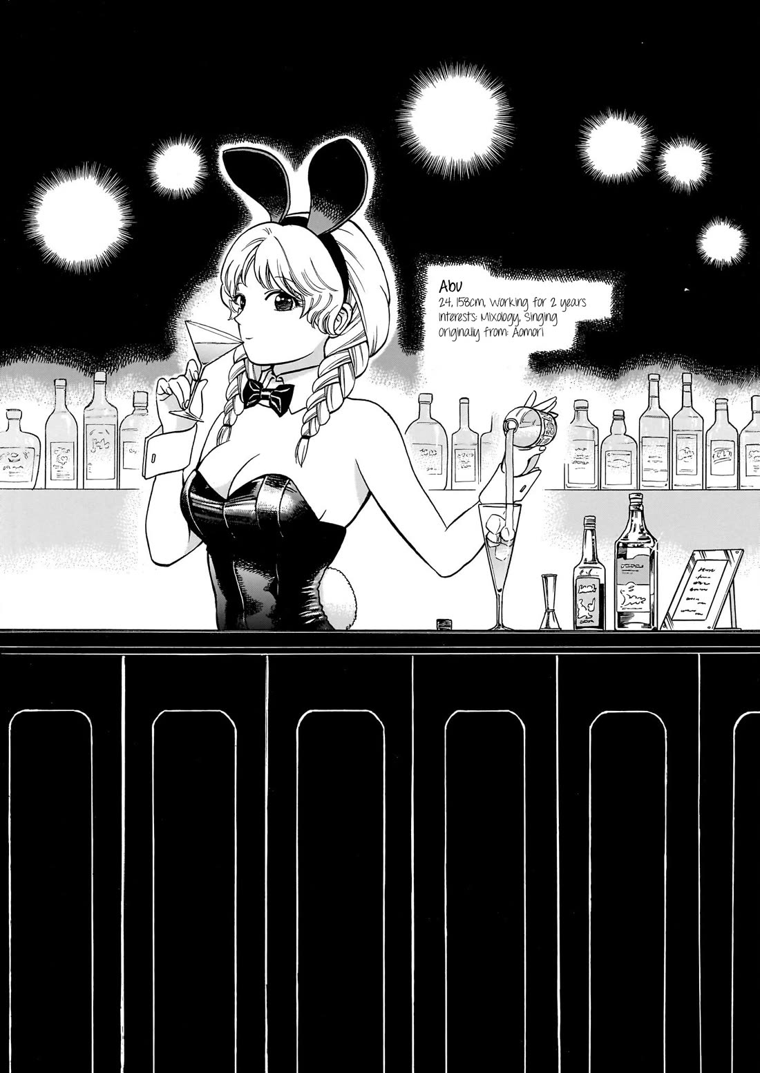 Piccolina Chapter 22.5 page 3 - Chapter 22.5: Bonus Chapter