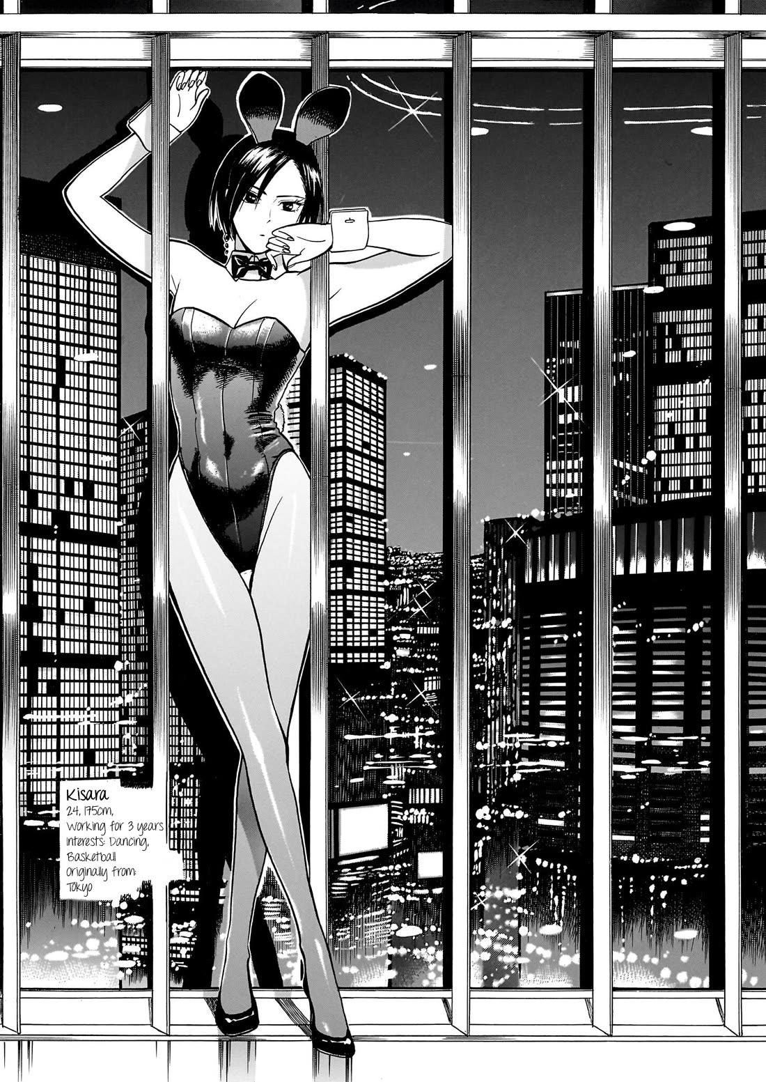 Piccolina Chapter 22.5 page 4 - Chapter 22.5: Bonus Chapter