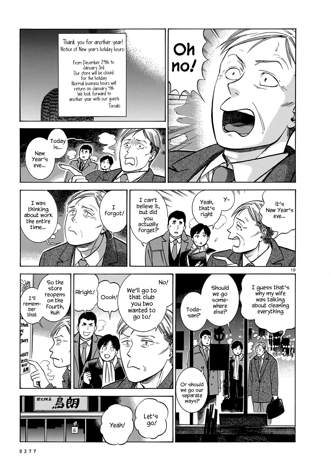 Piccolina Chapter 22 page 19 - Chapter 22: To the new year - first part