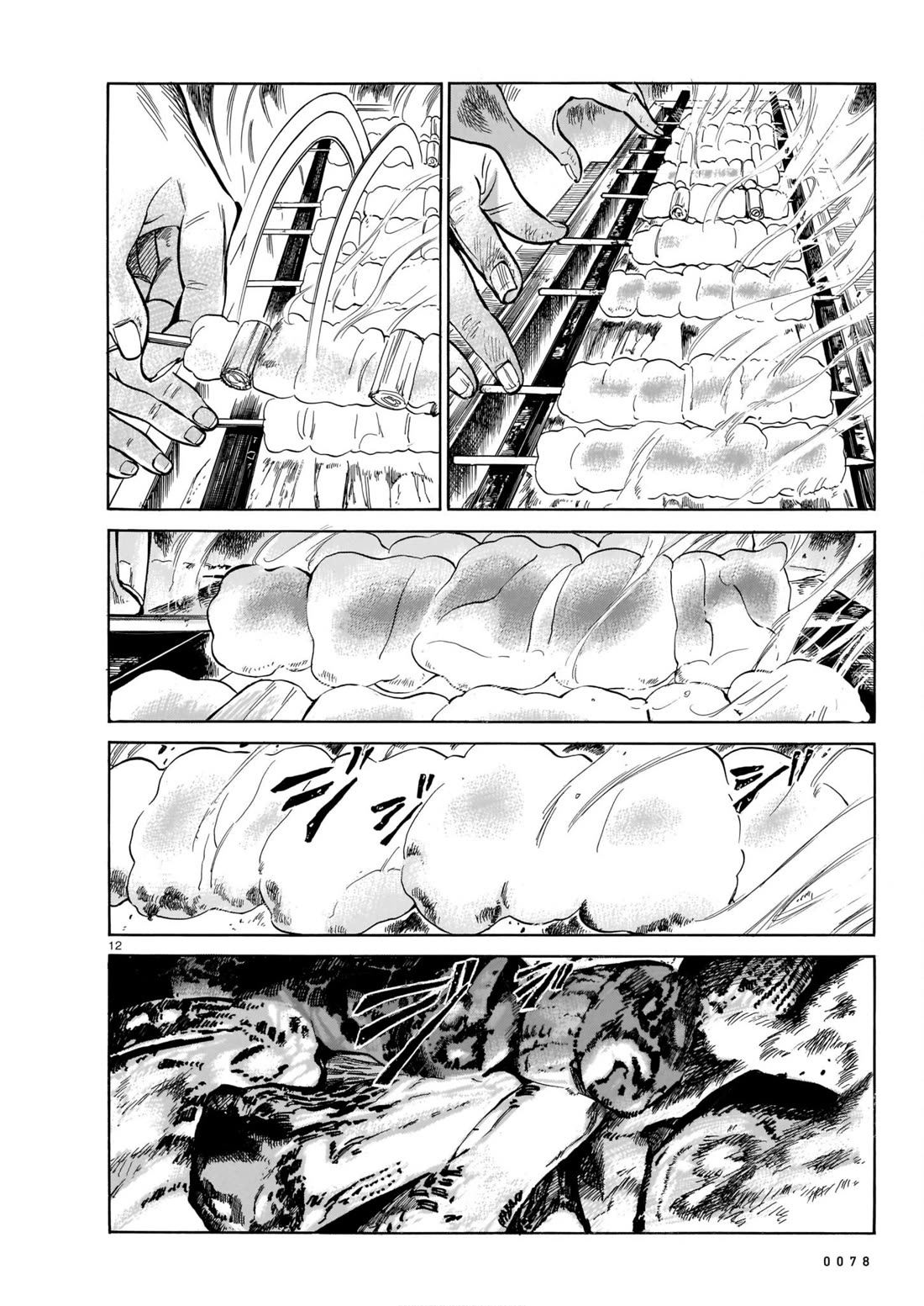 Piccolina Chapter 3 page 12 - Chapter 3: On the Other Side of the Grill