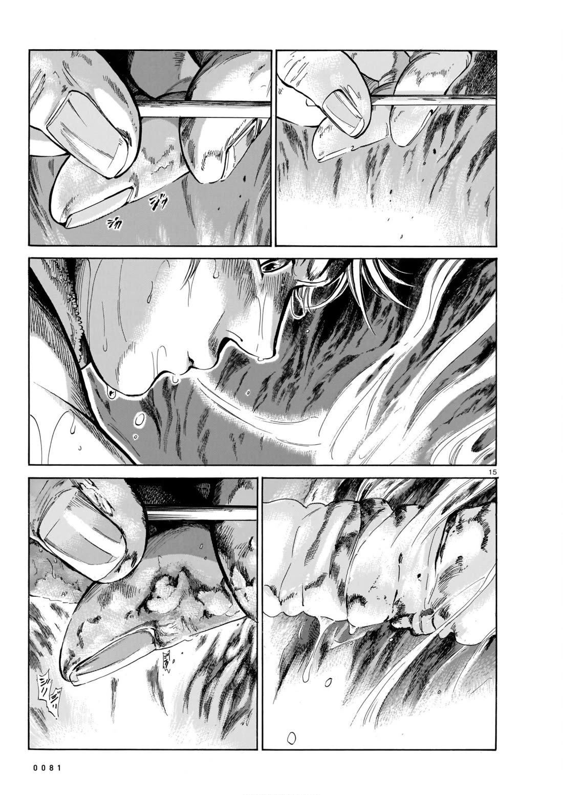 Piccolina Chapter 3 page 15 - Chapter 3: On the Other Side of the Grill