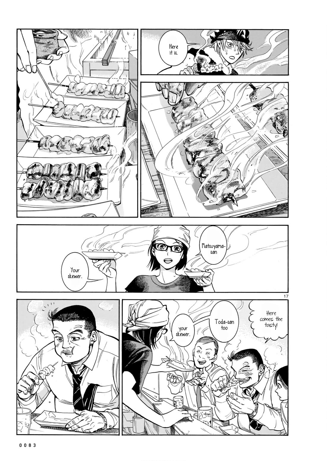 Piccolina Chapter 3 page 17 - Chapter 3: On the Other Side of the Grill