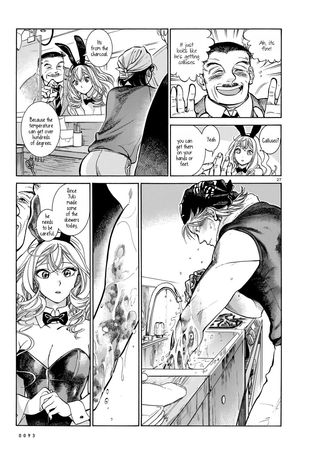 Piccolina Chapter 3 page 27 - Chapter 3: On the Other Side of the Grill