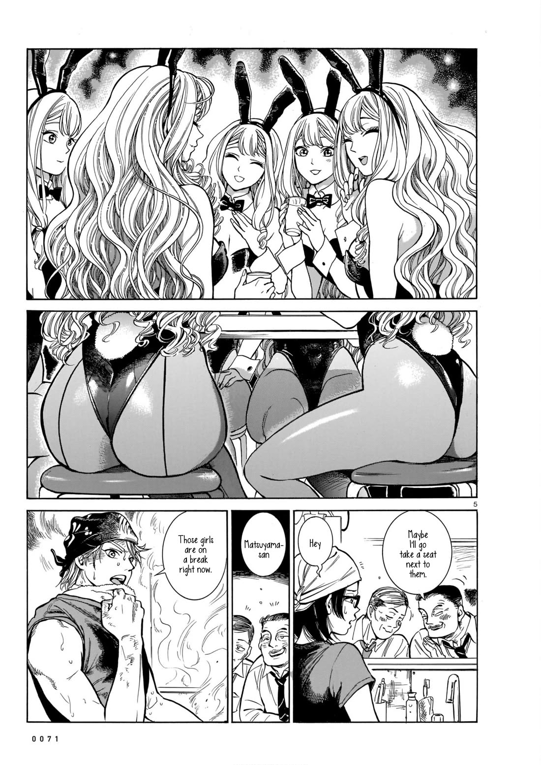 Piccolina Chapter 3 page 5 - Chapter 3: On the Other Side of the Grill
