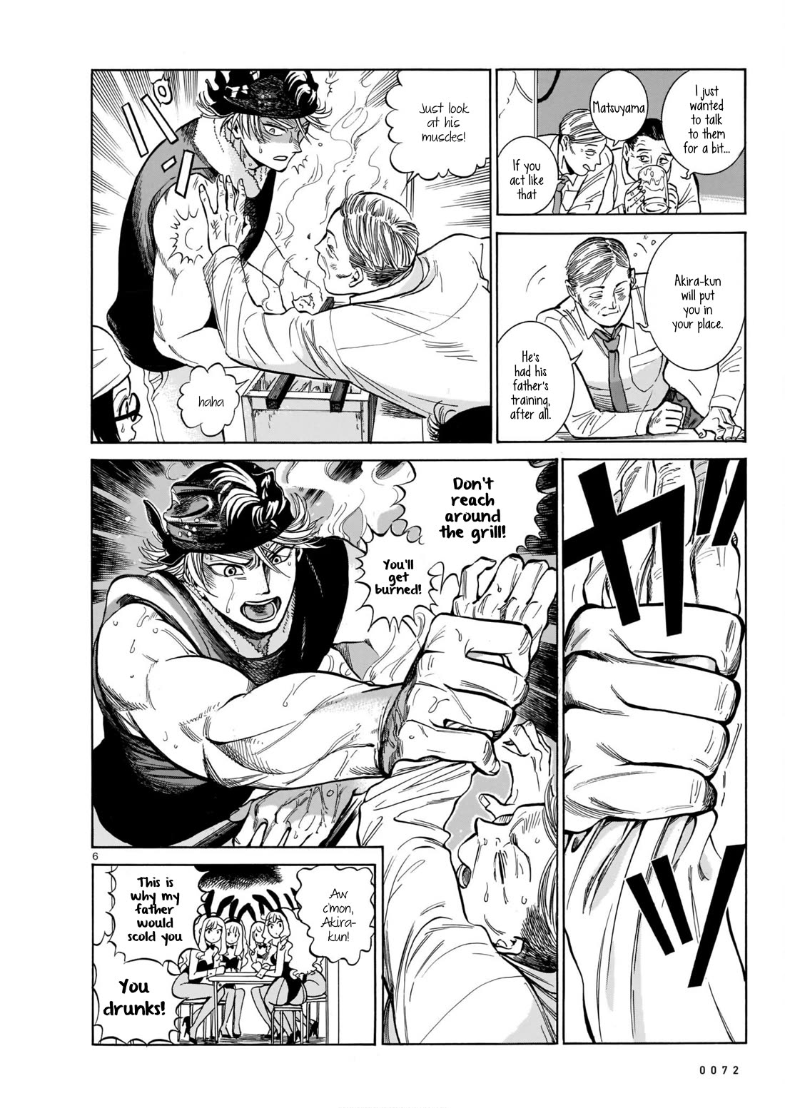 Piccolina Chapter 3 page 6 - Chapter 3: On the Other Side of the Grill