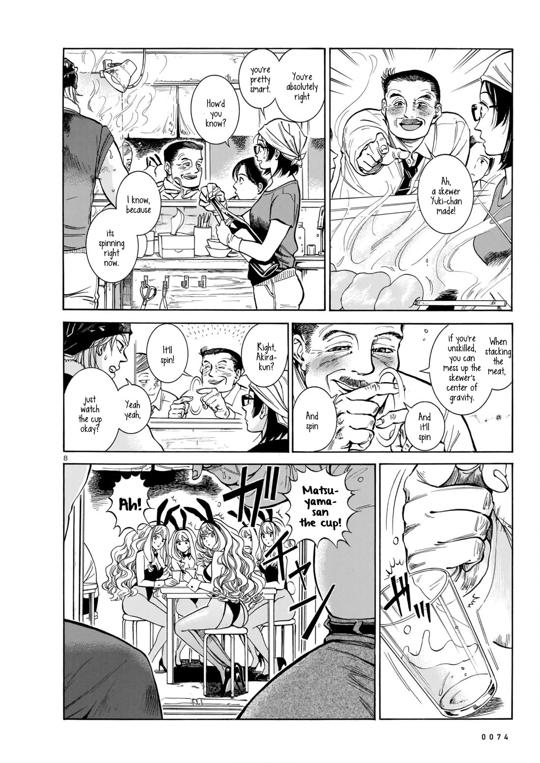 Piccolina Chapter 3 page 8 - Chapter 3: On the Other Side of the Grill