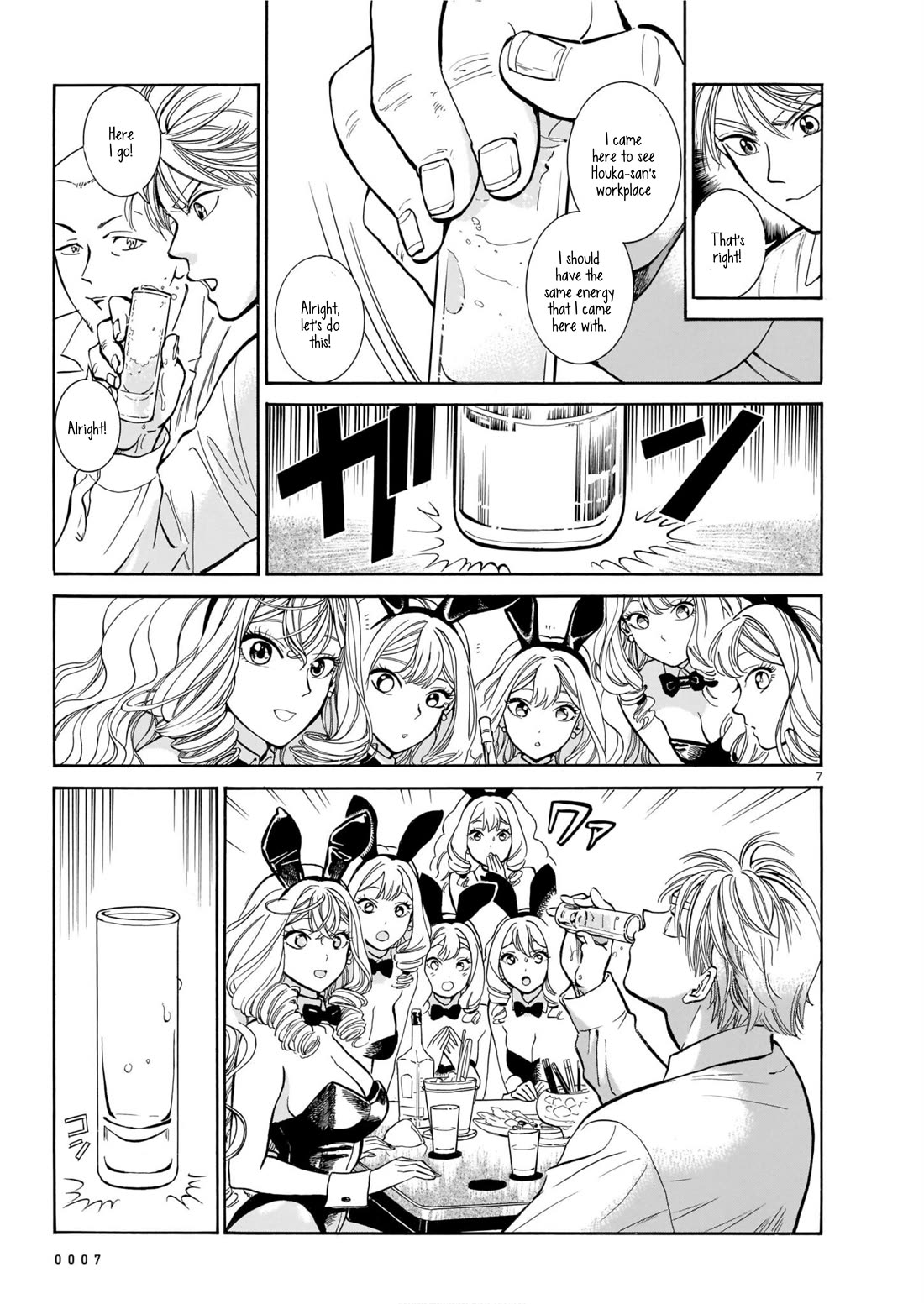 Piccolina Chapter 4 page 10 - Chapter 4: The Rabbits That Make Dreams