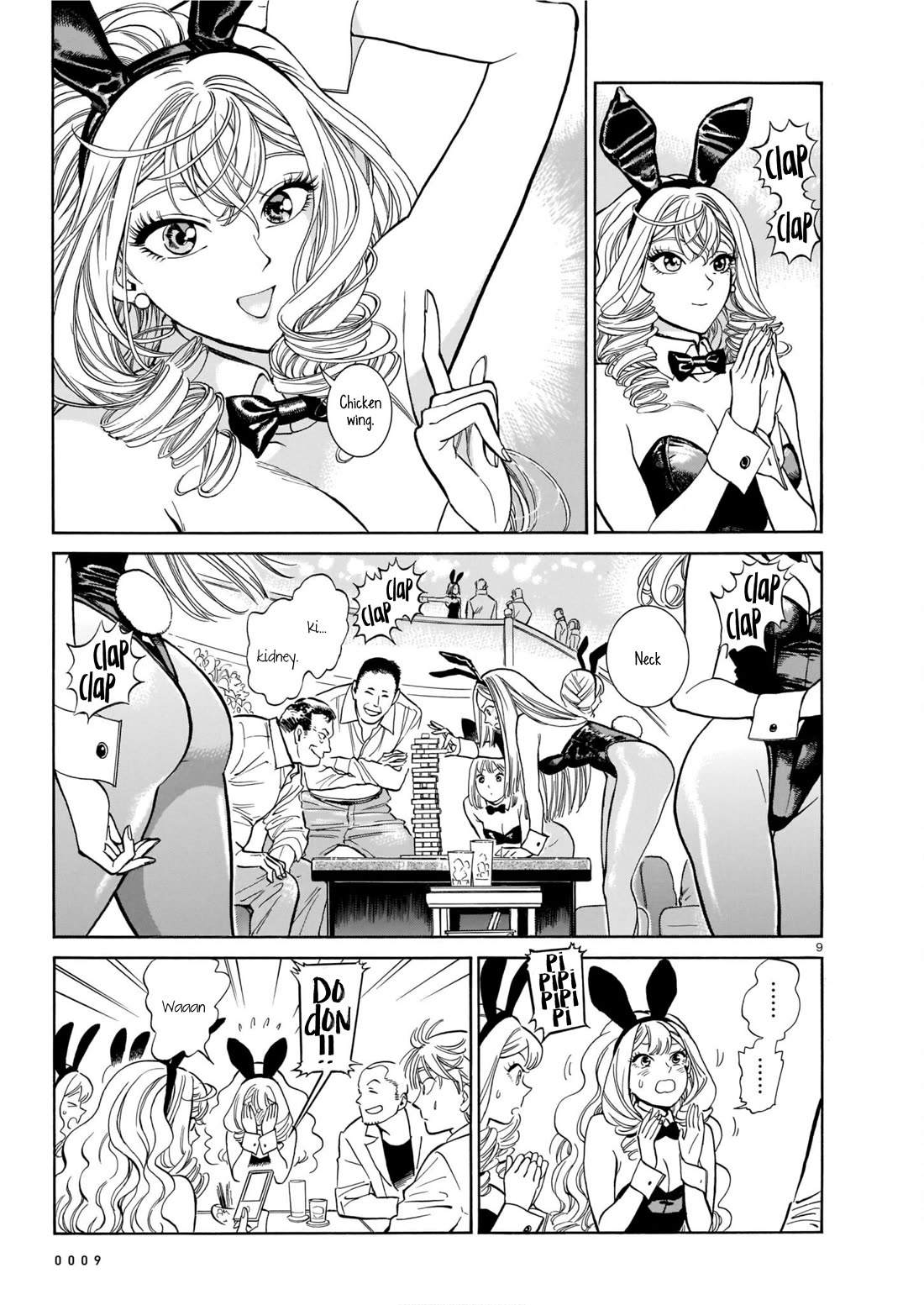 Piccolina Chapter 4 page 12 - Chapter 4: The Rabbits That Make Dreams